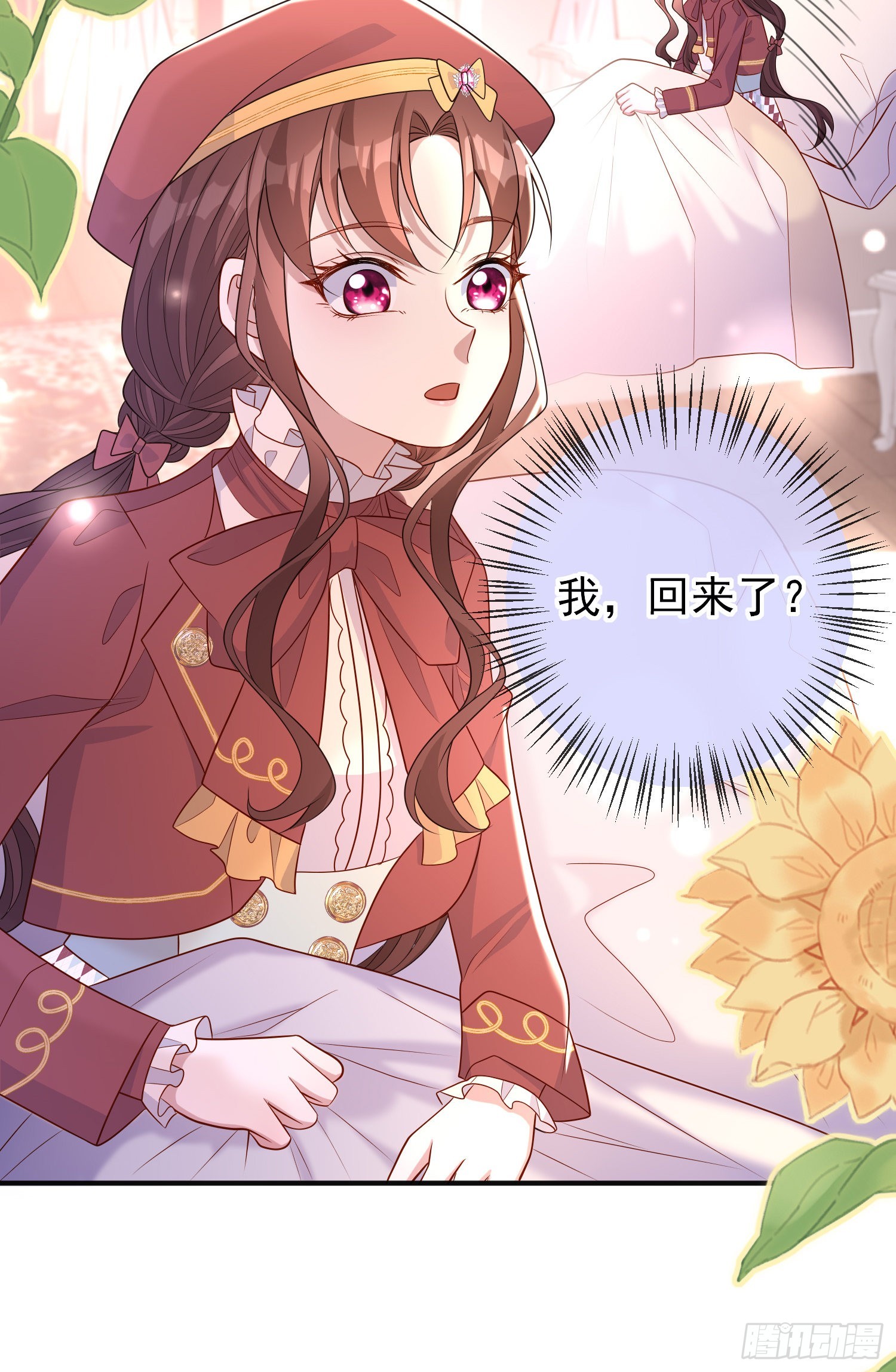 第52话答错了？-第56话