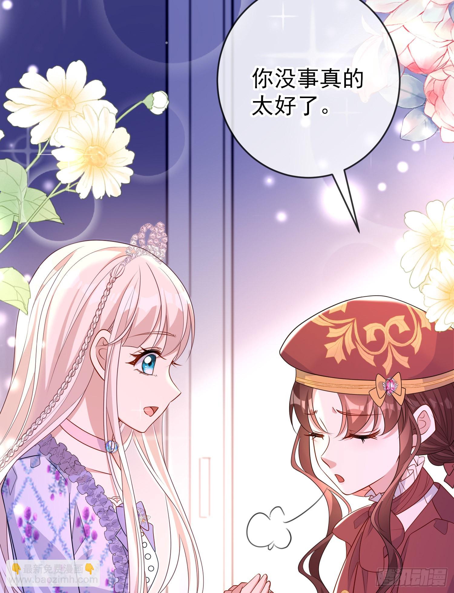 第52话答错了？-第56话