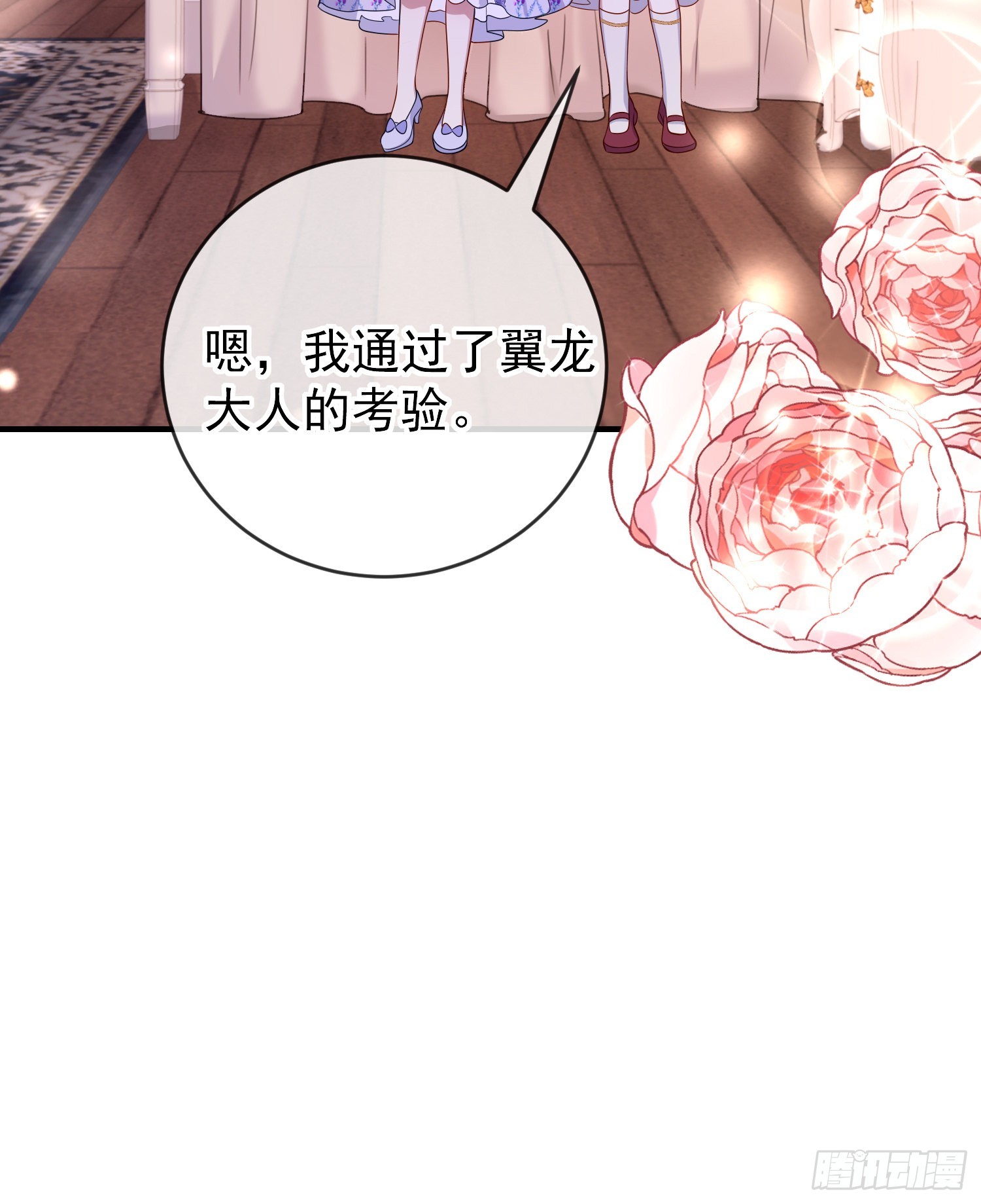 第52话答错了？-第56话