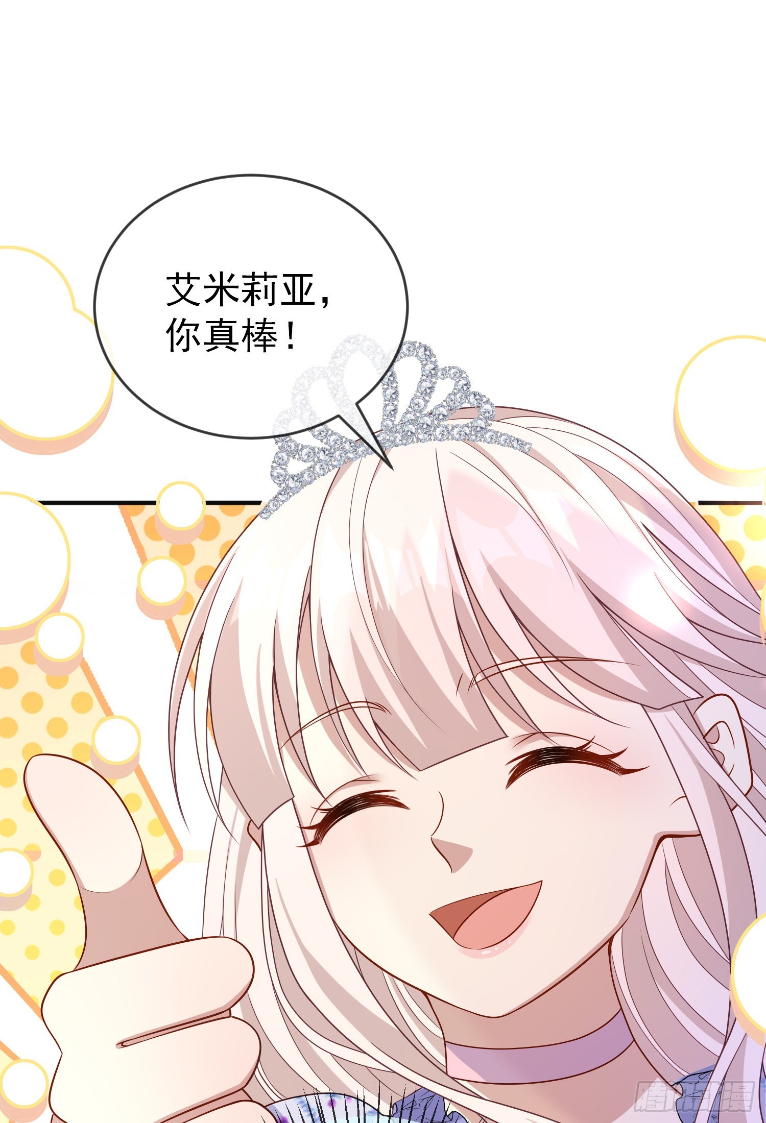 第52话答错了？-第56话