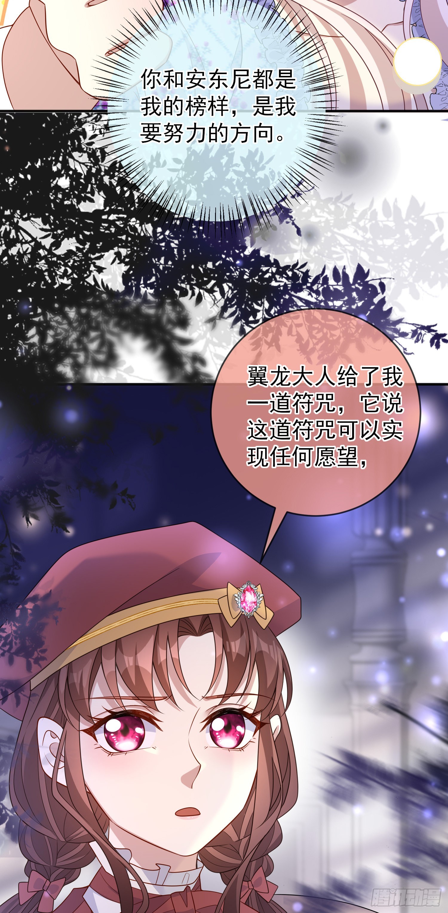 第52话答错了？-第56话