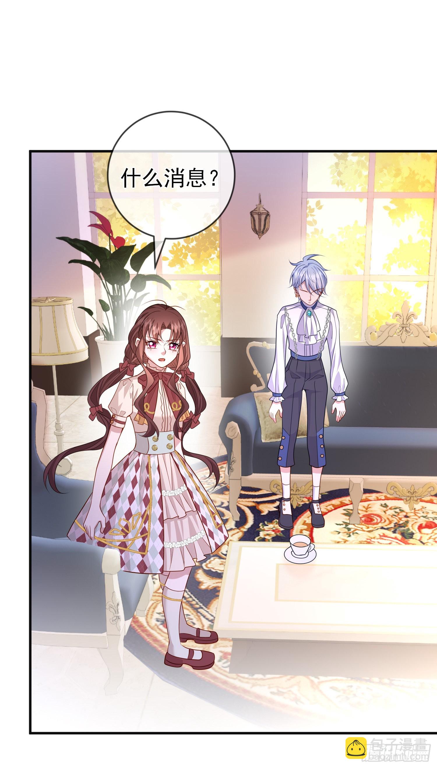 第54话艾米莉亚，我陪你去-第58话