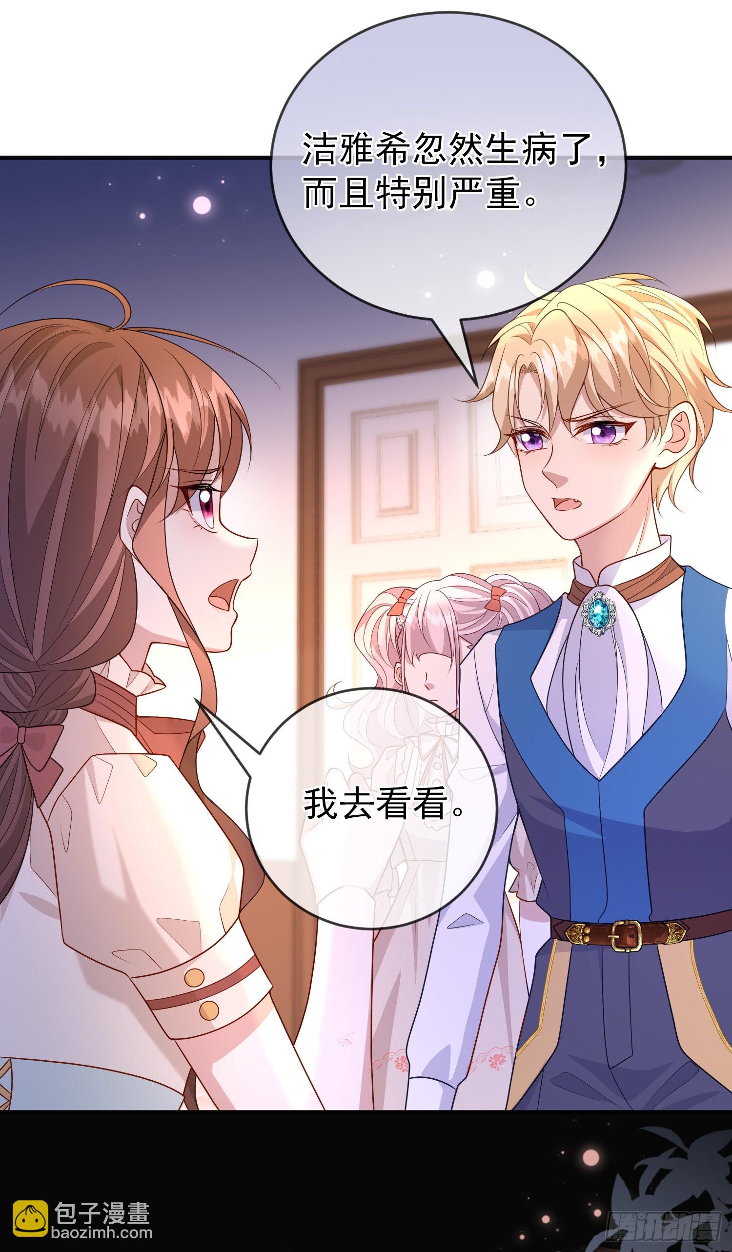 第54话艾米莉亚，我陪你去-第58话