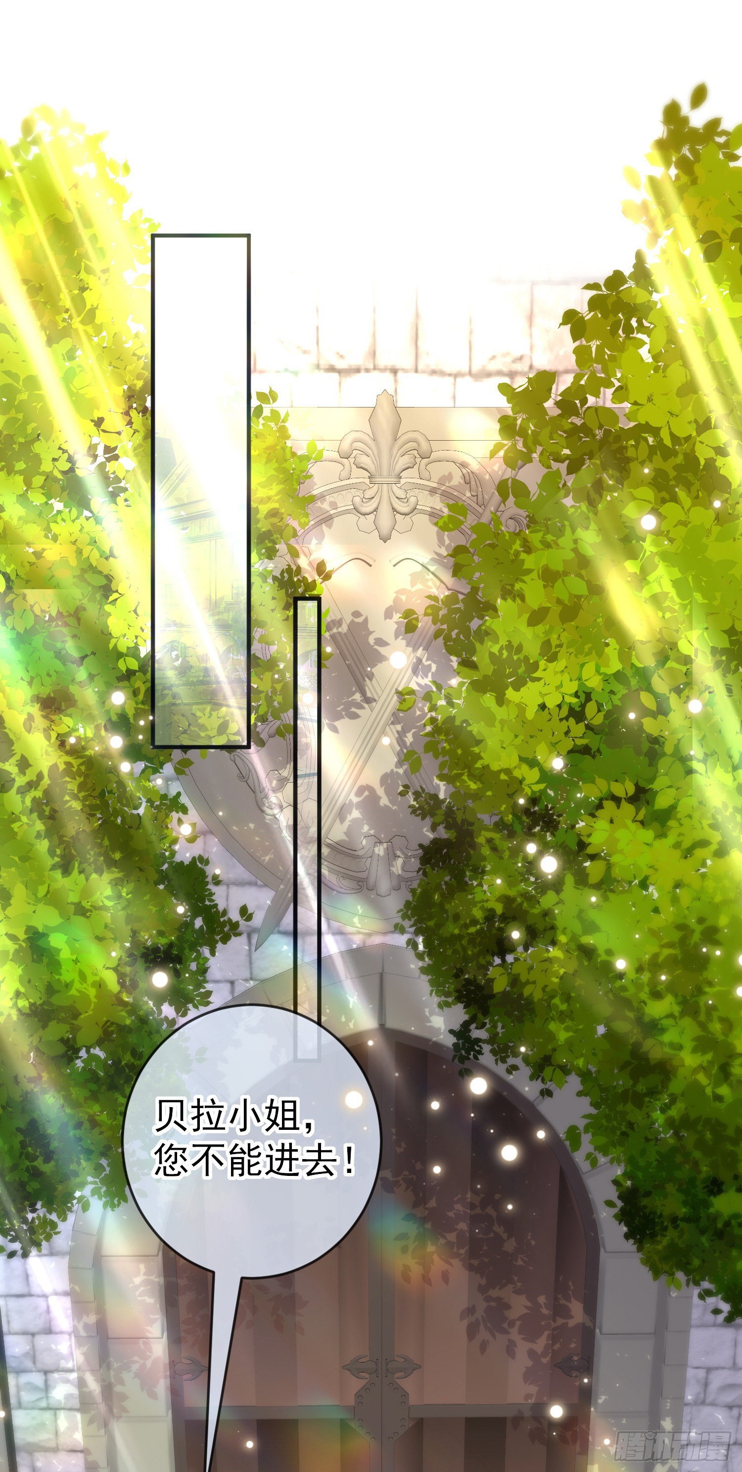 第54话艾米莉亚，我陪你去-第58话