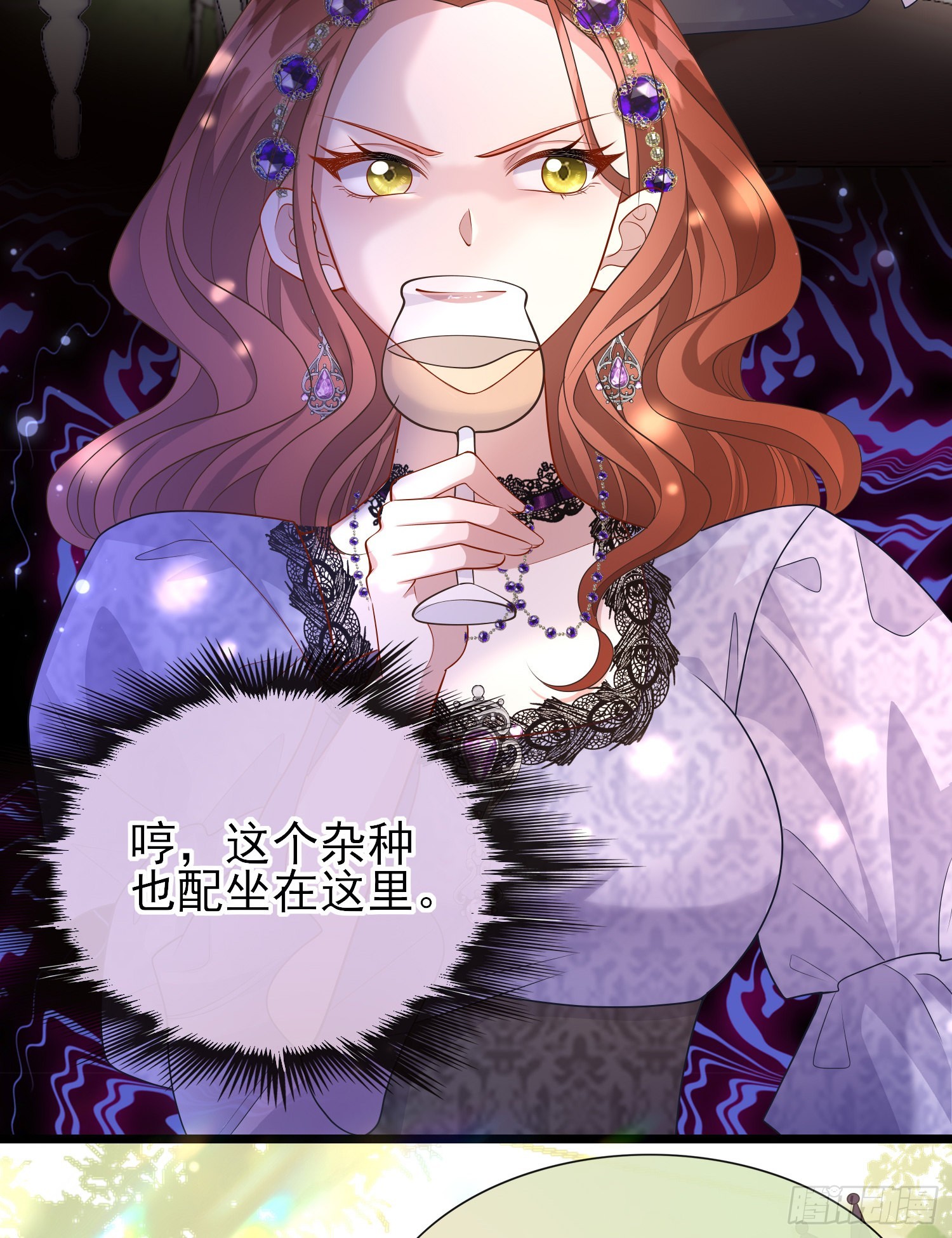 第56话家宴-第60话