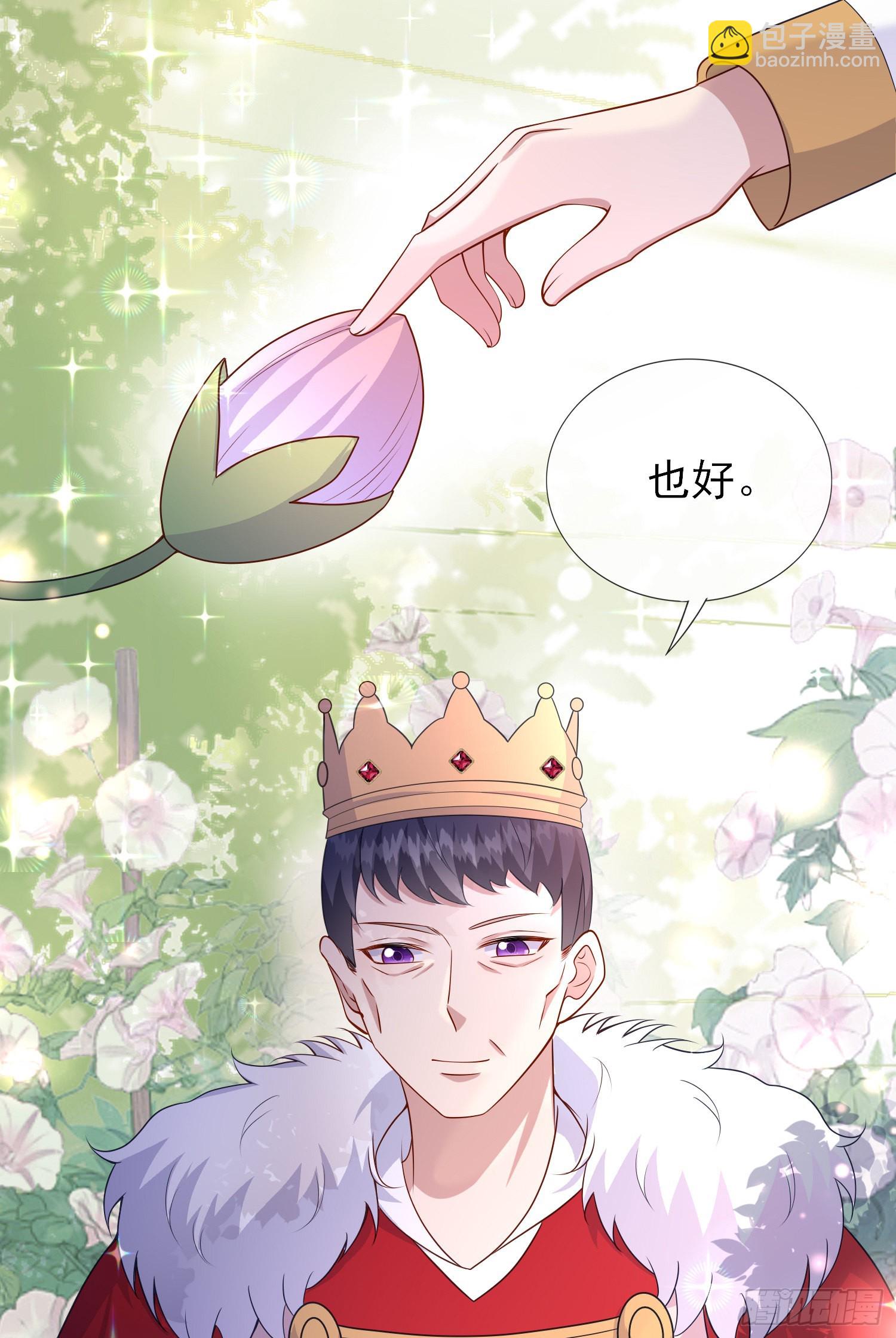 第56话家宴-第60话
