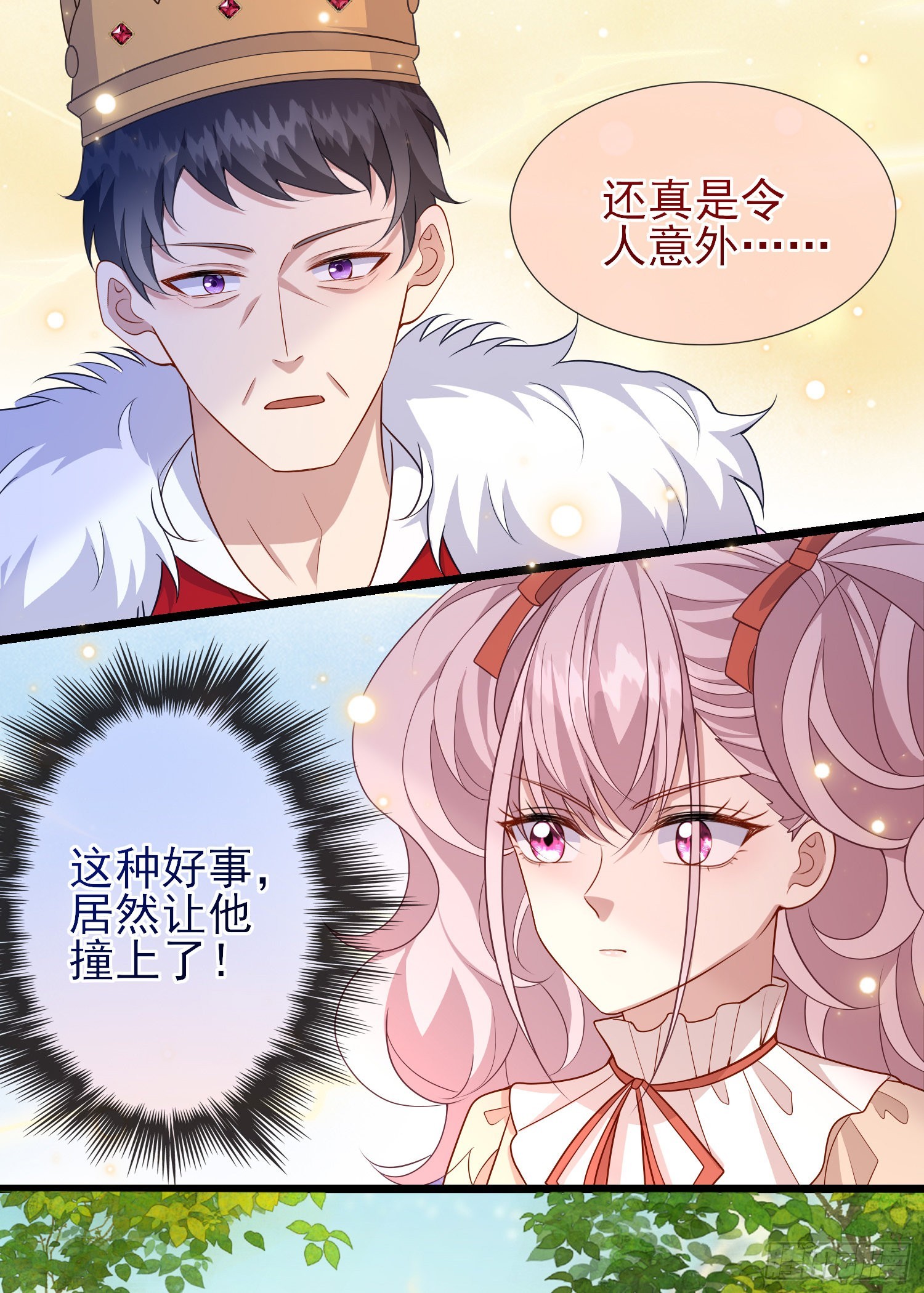 第56话家宴-第60话