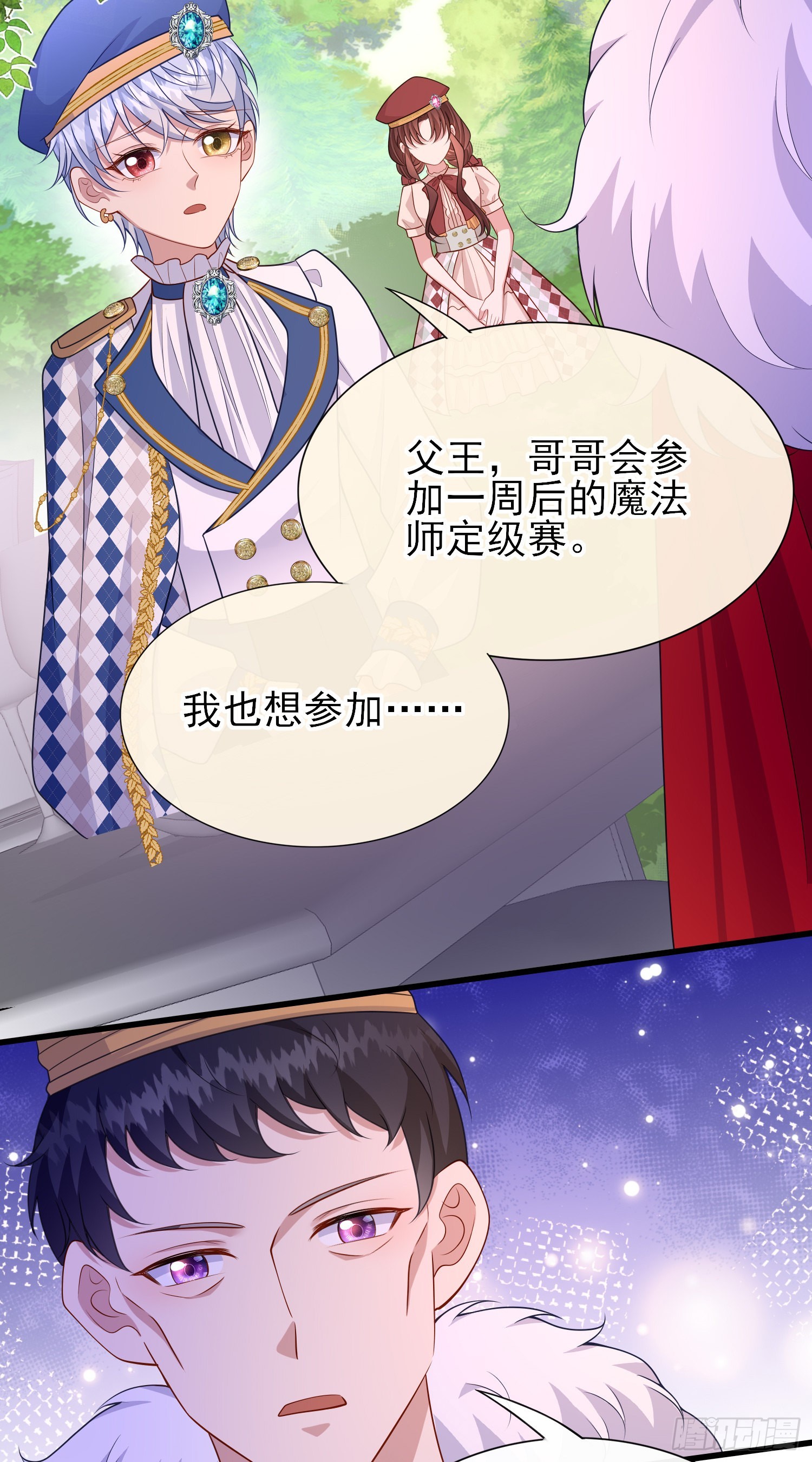 第56话家宴-第60话