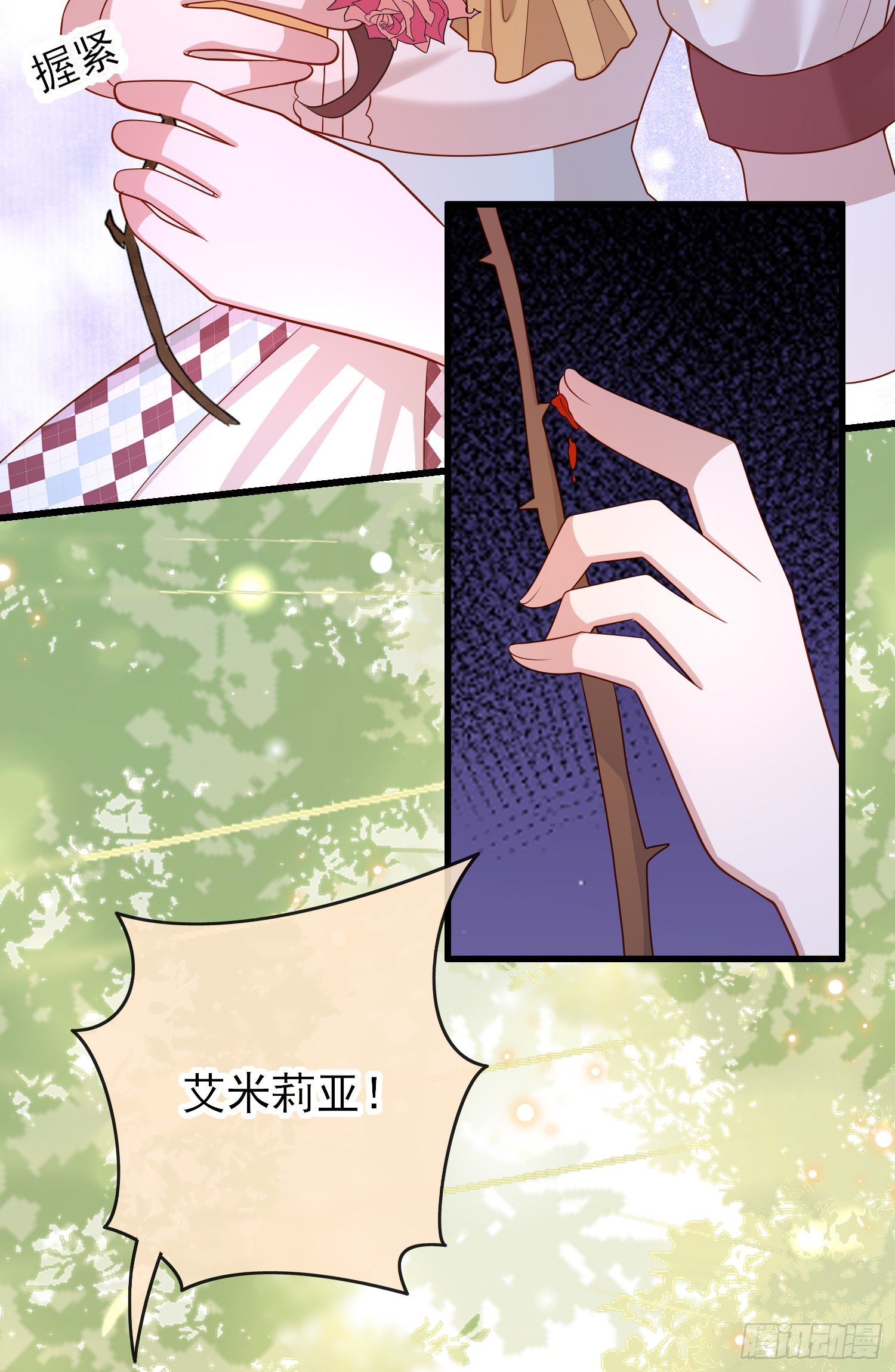 第58话莫汉克病了-第62话