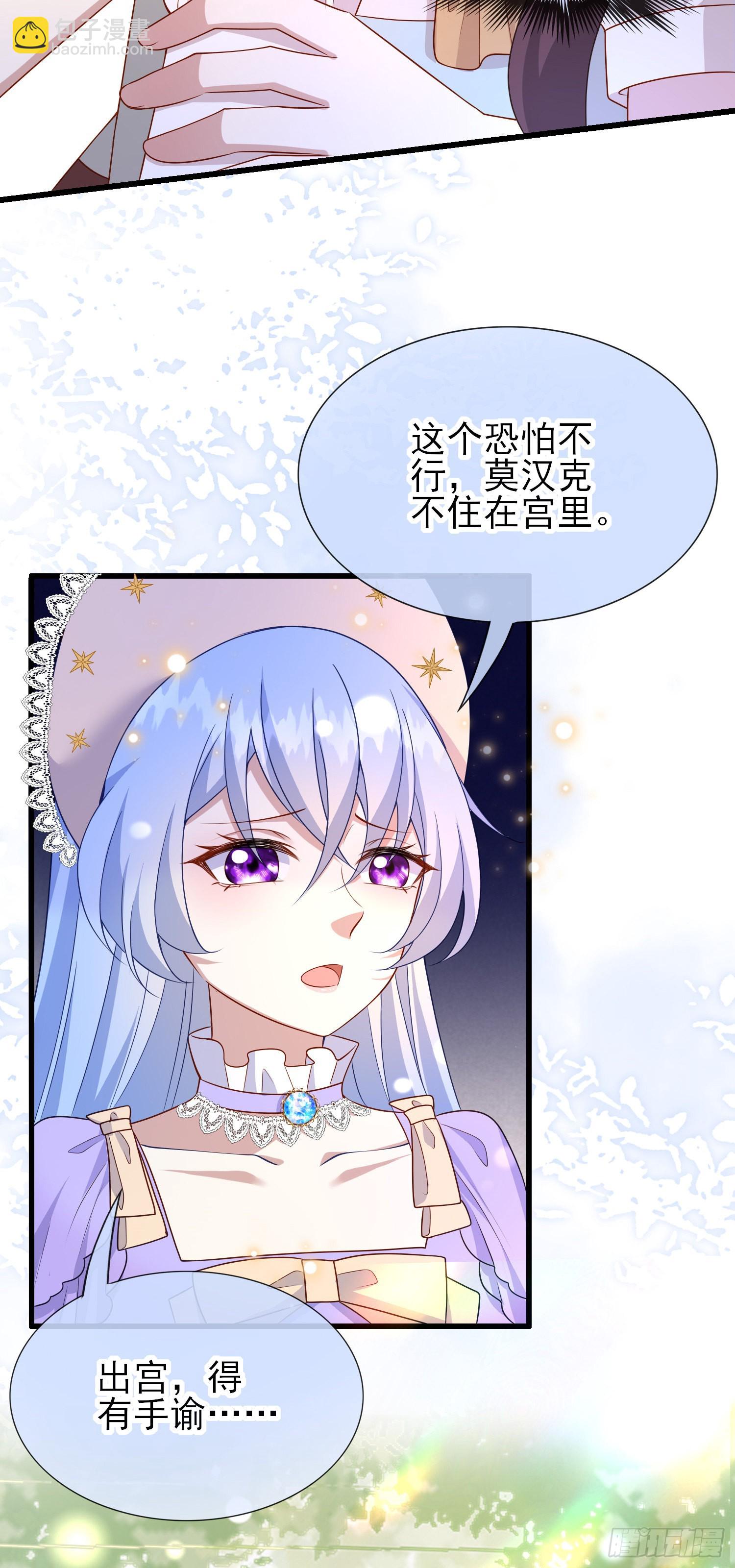 第58话莫汉克病了-第62话