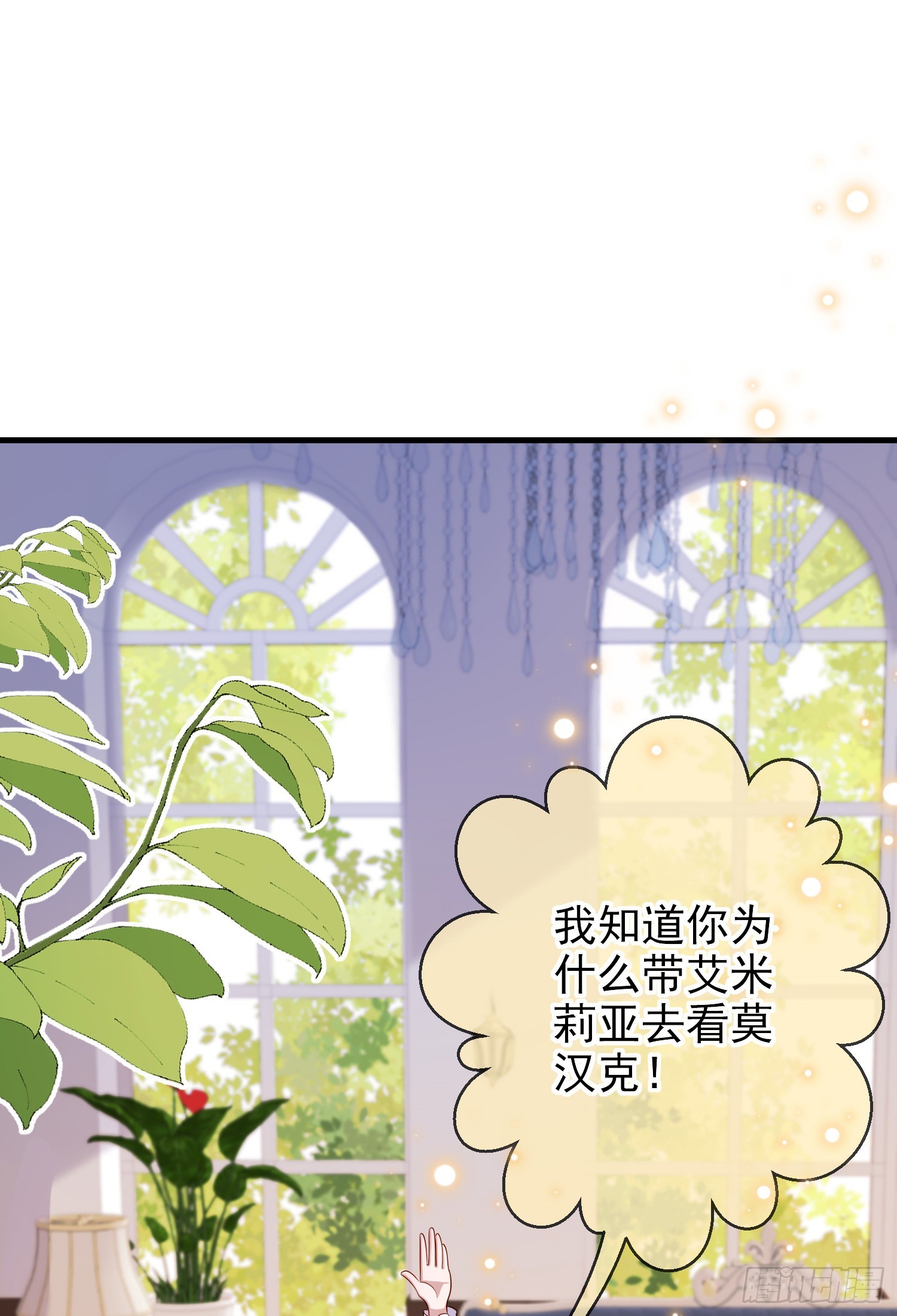 第58话莫汉克病了-第62话