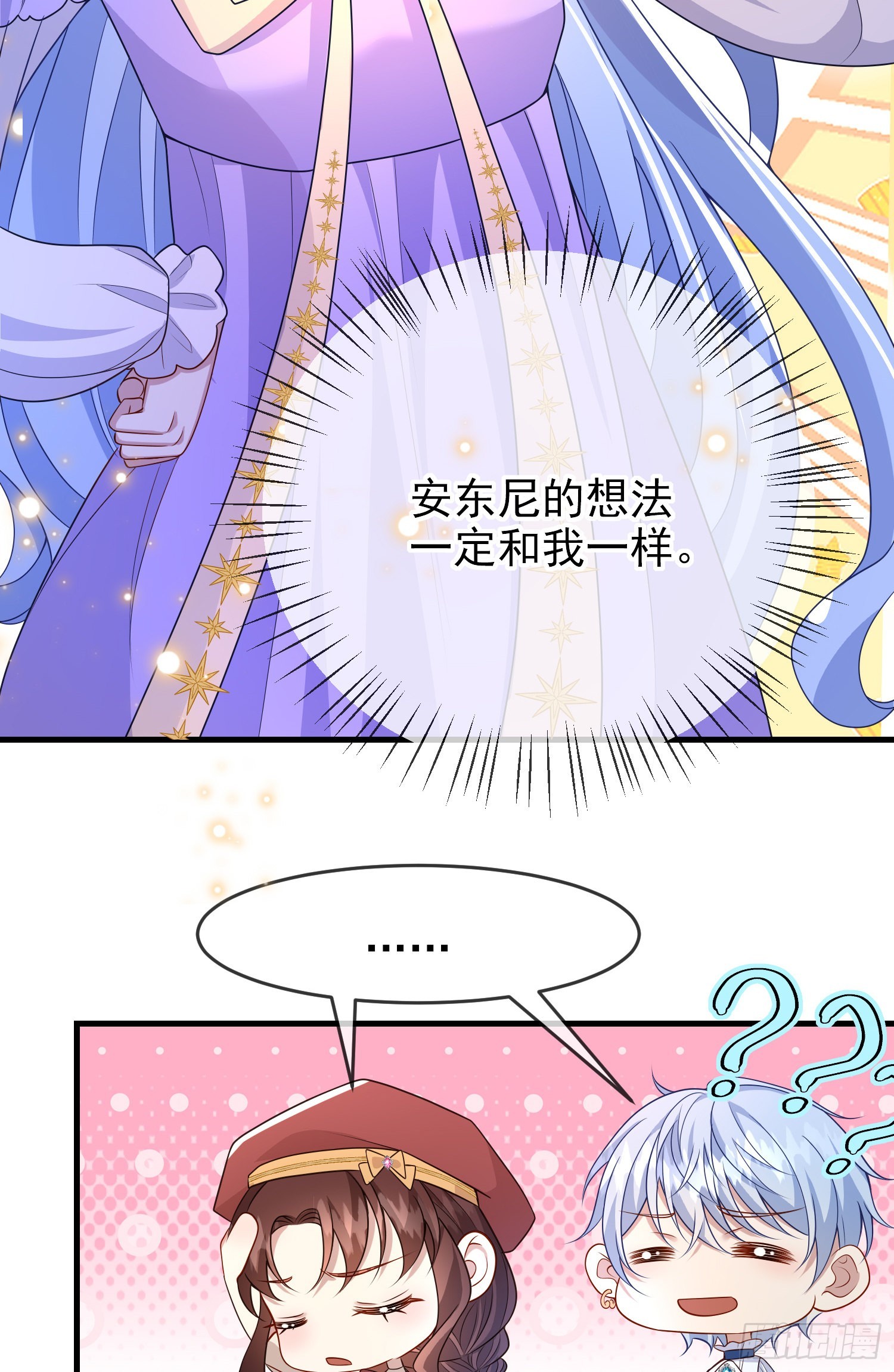 第58话莫汉克病了-第62话