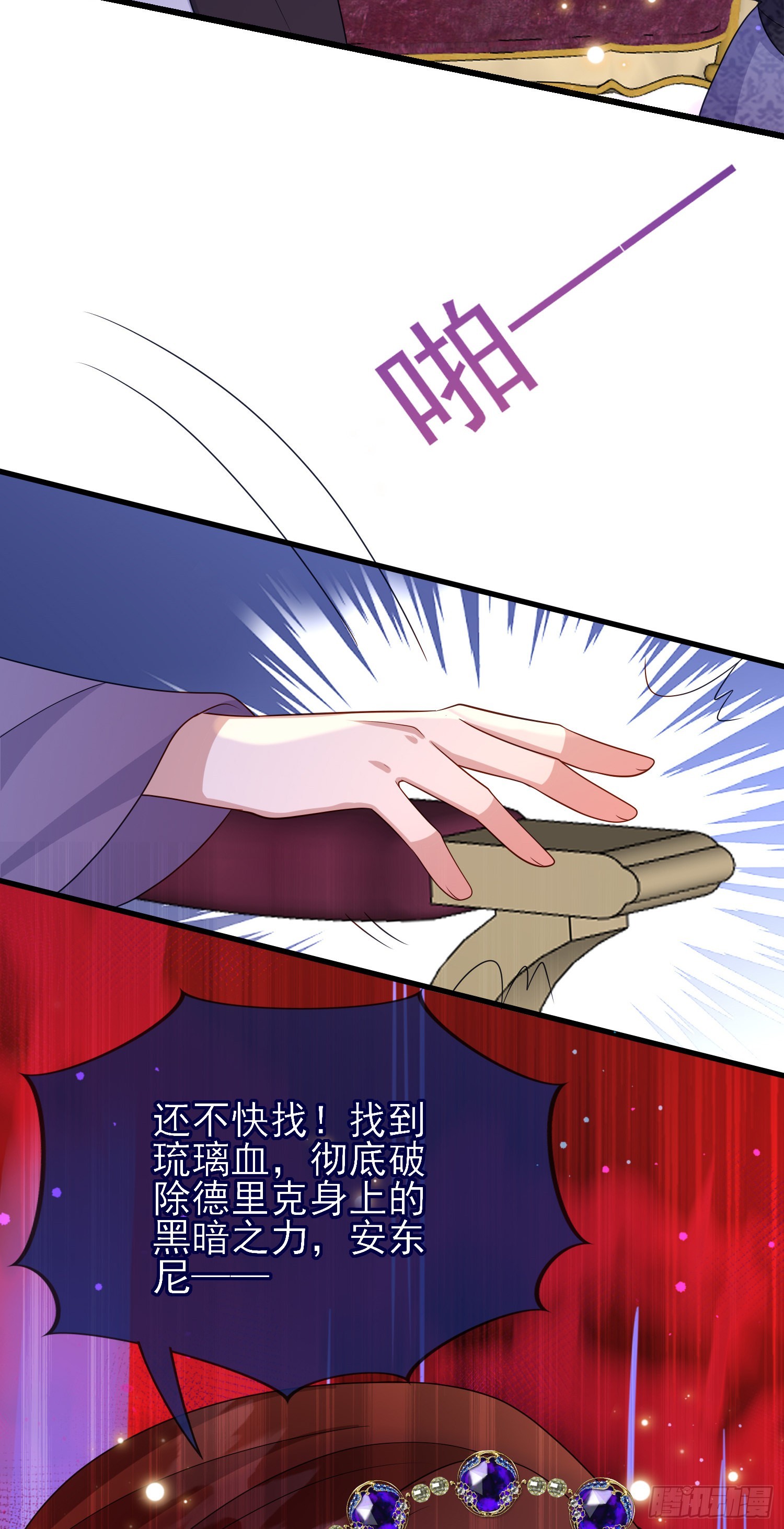 第58话莫汉克病了-第62话