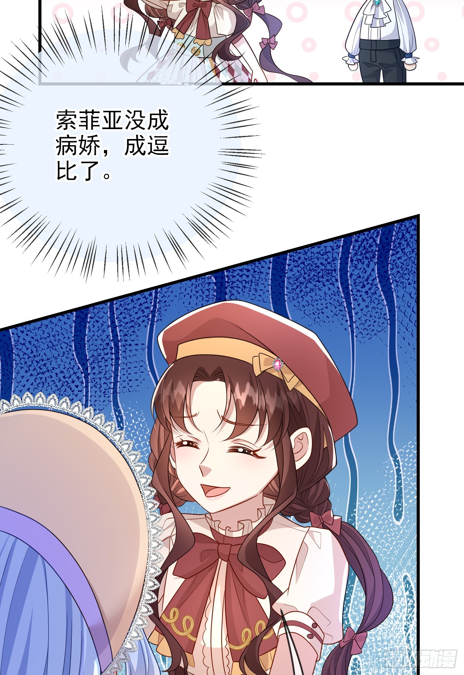 第58话莫汉克病了-第62话