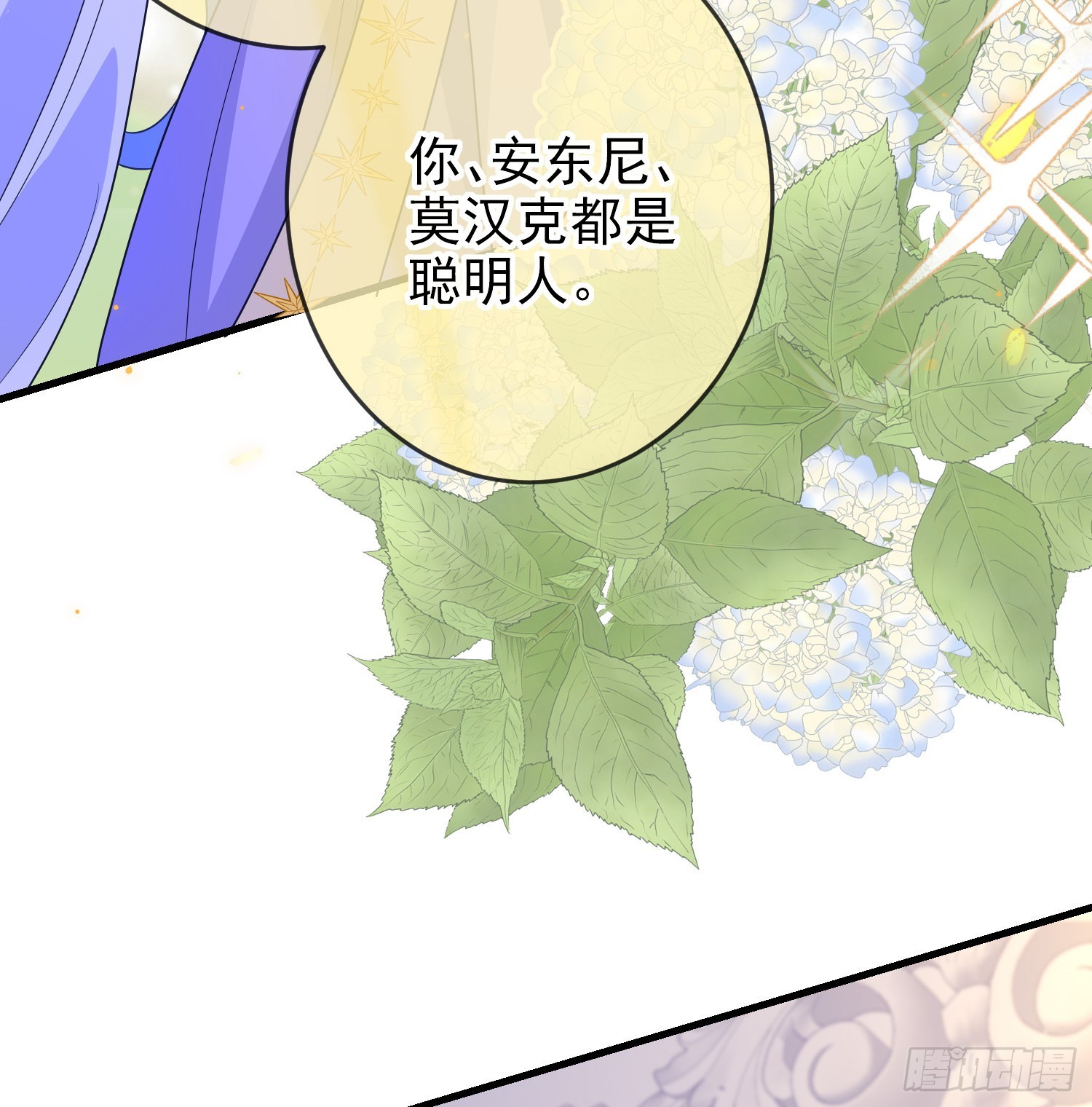 第58话莫汉克病了-第62话