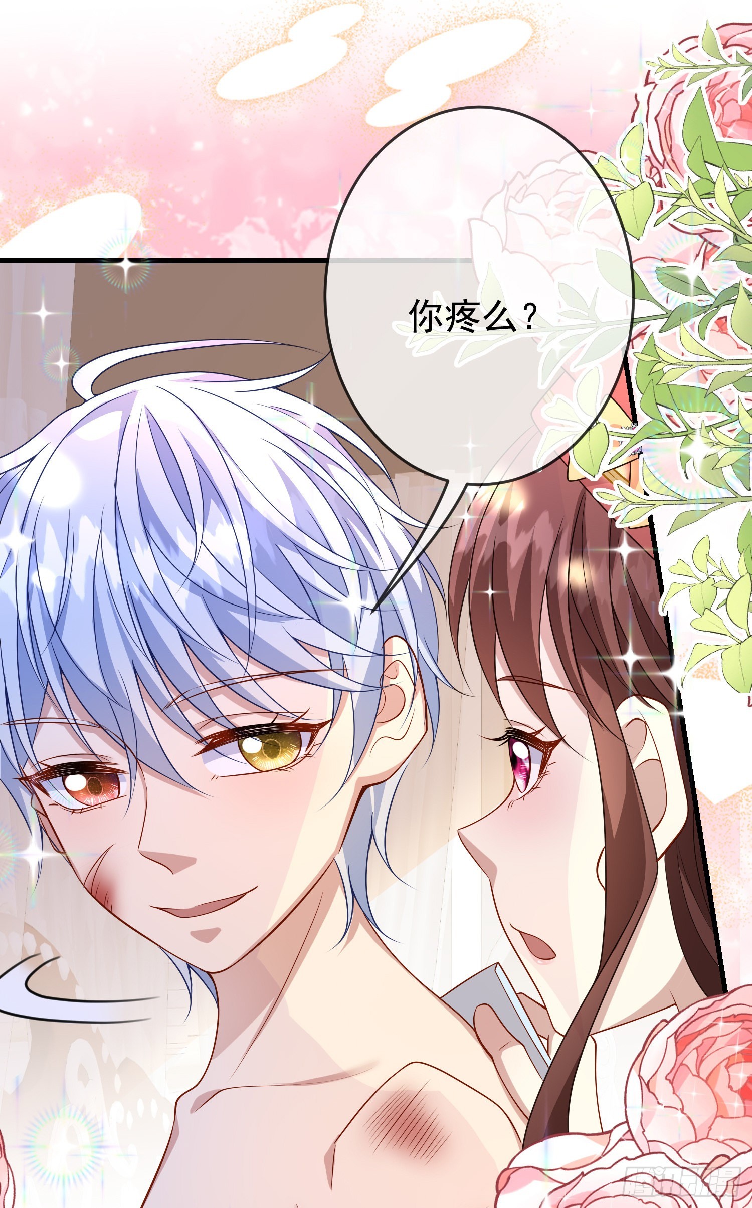 第62话上药-第66话