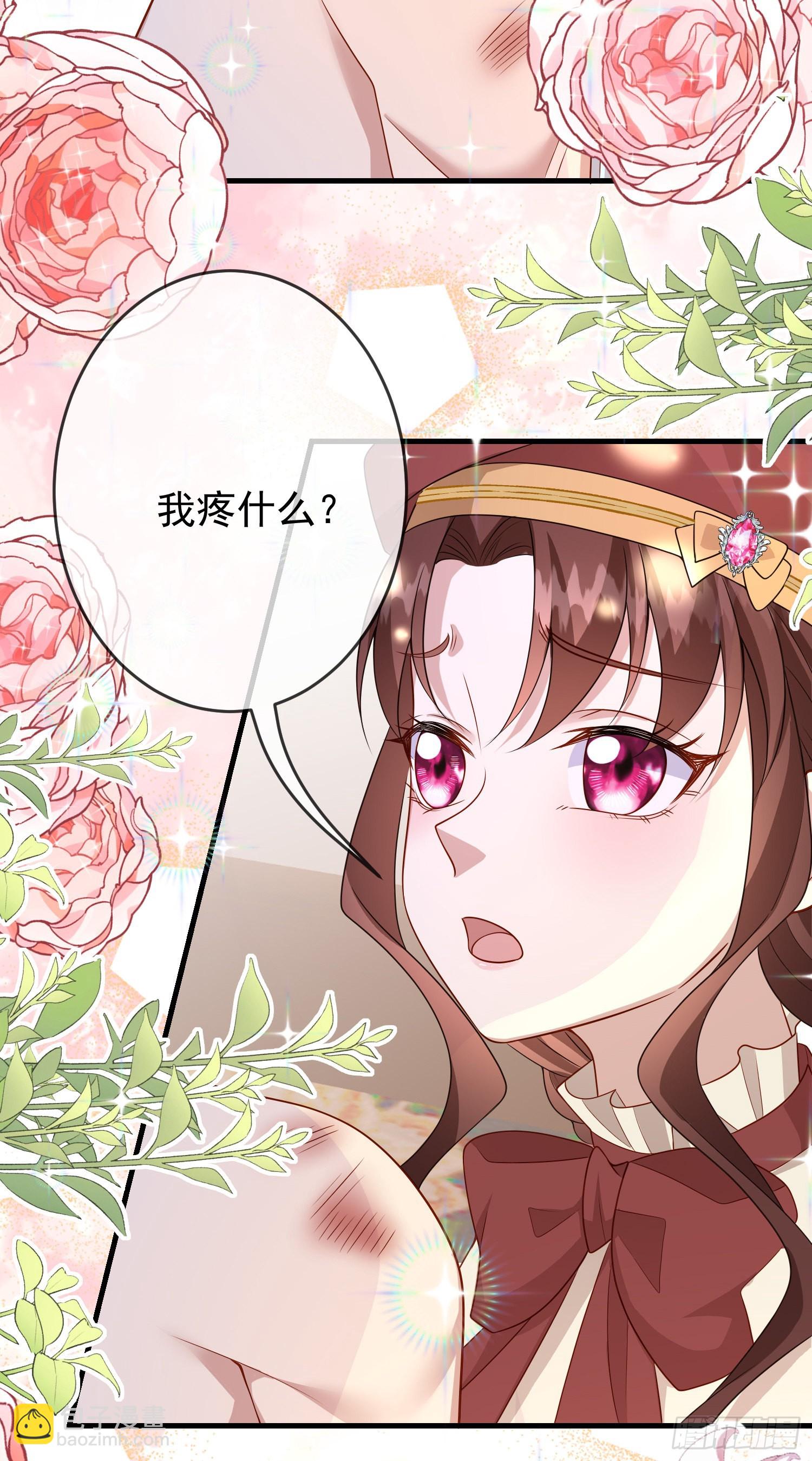 第62话上药-第66话