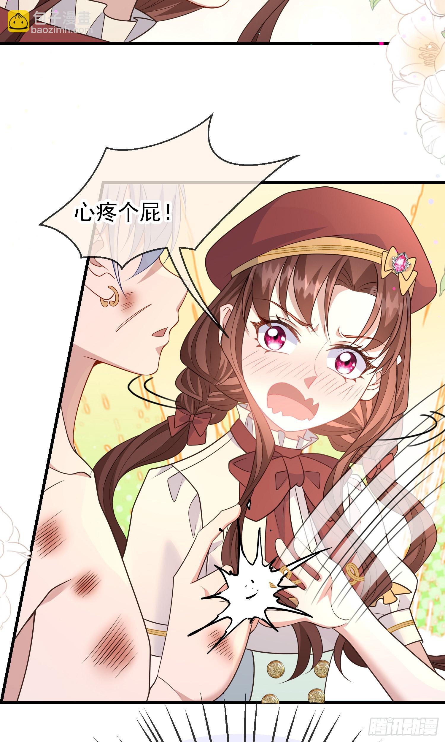 第62话上药-第66话