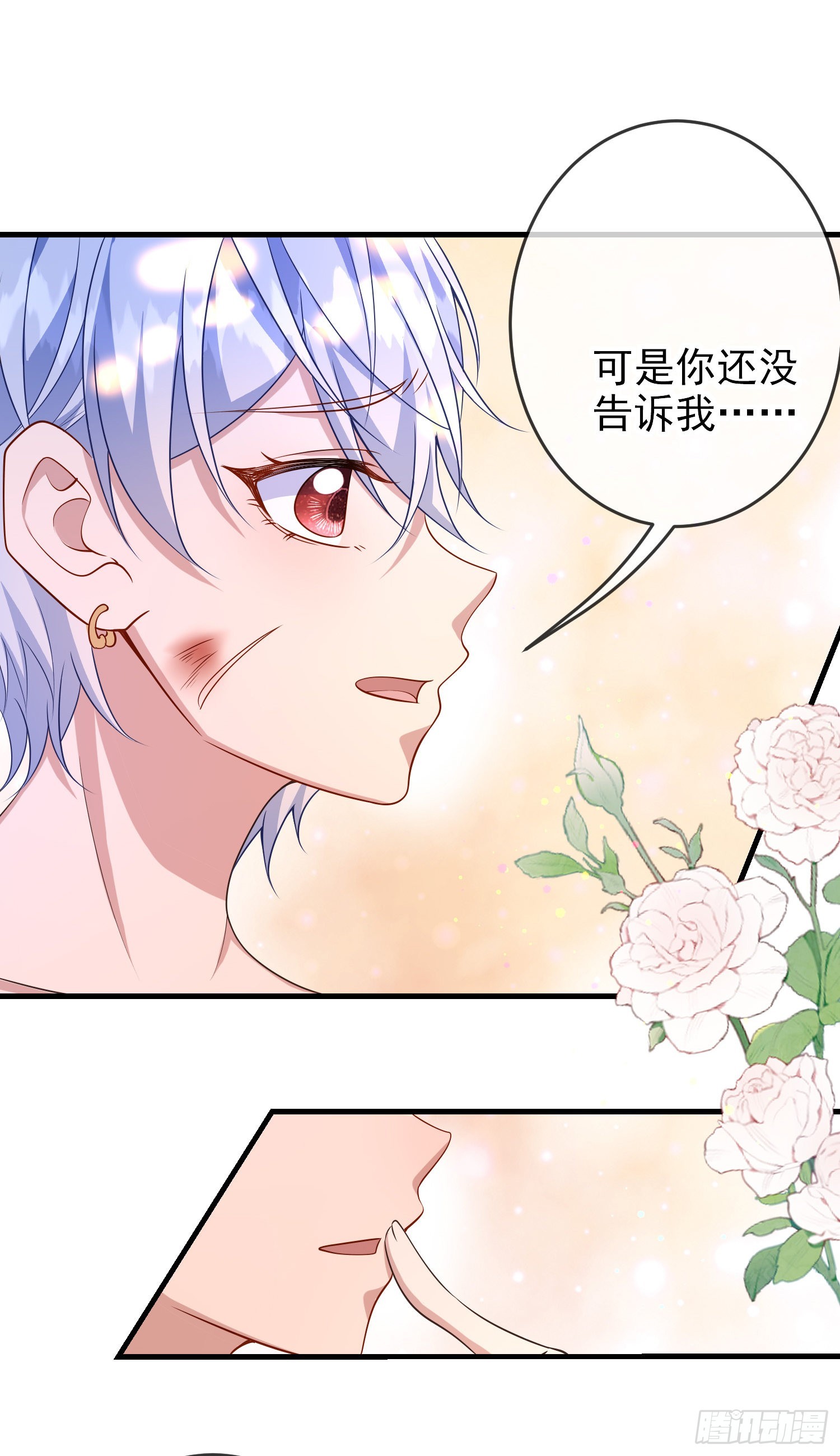 第62话上药-第66话