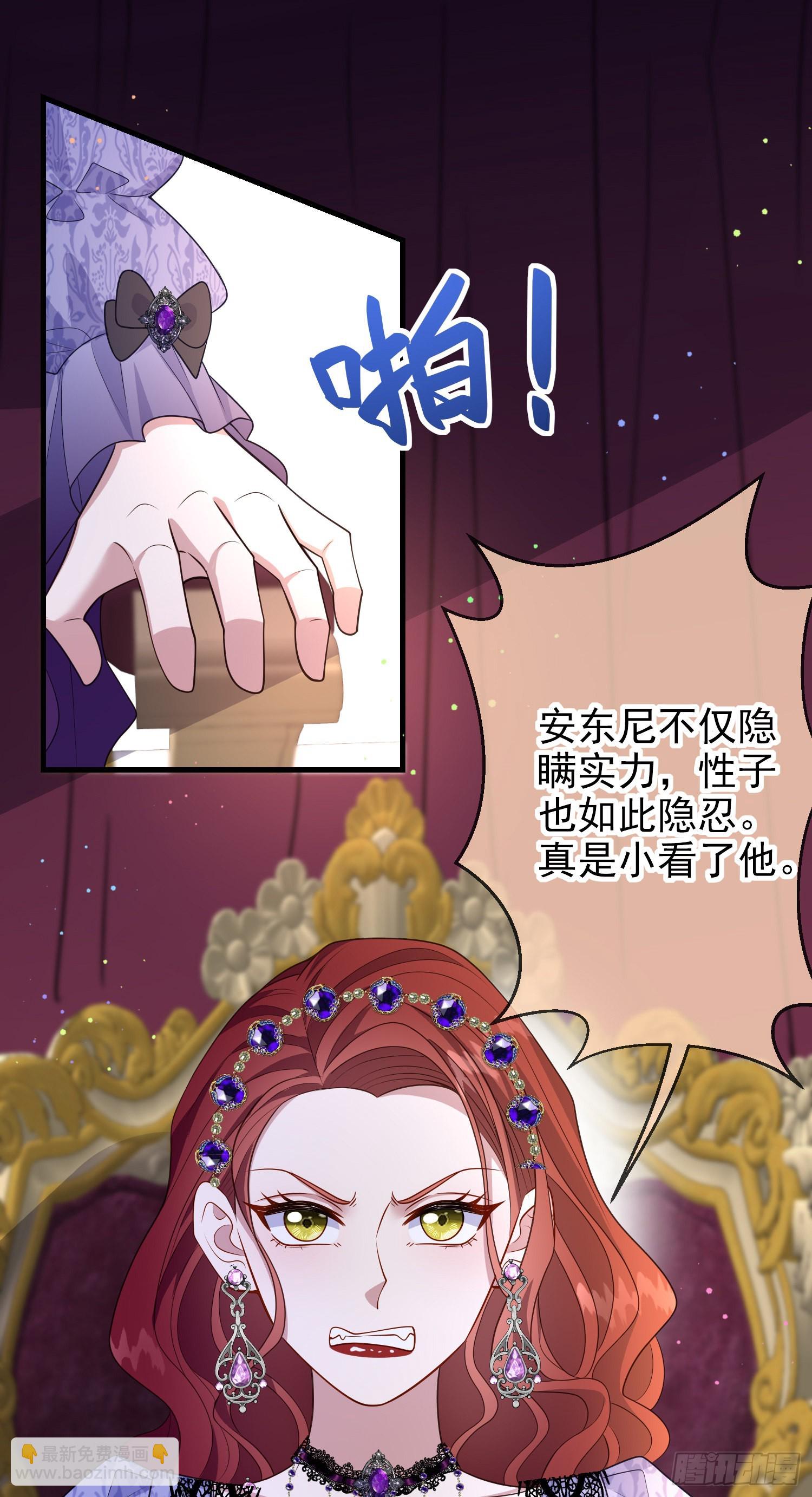 第62话上药-第66话