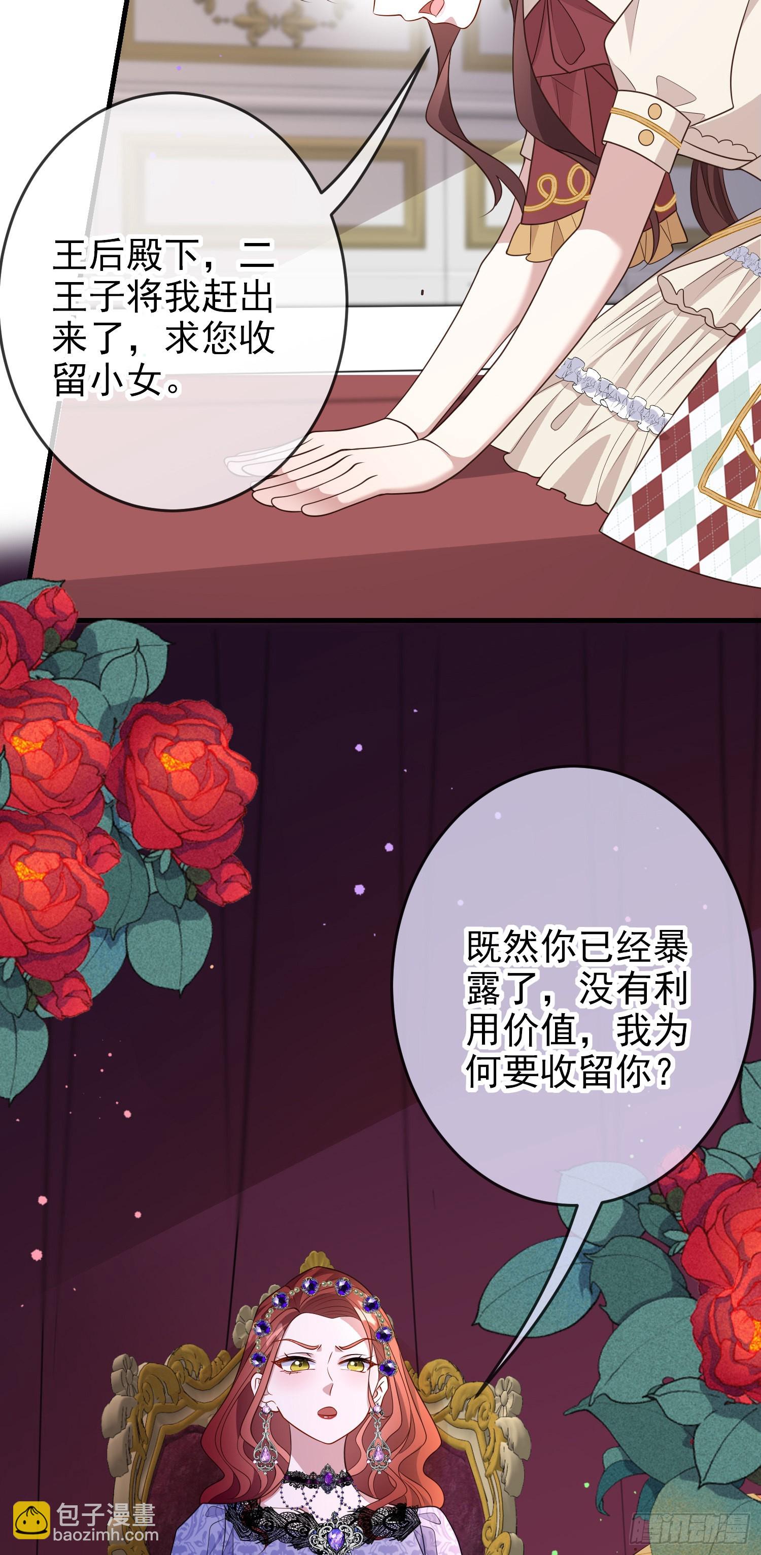 第62话上药-第66话