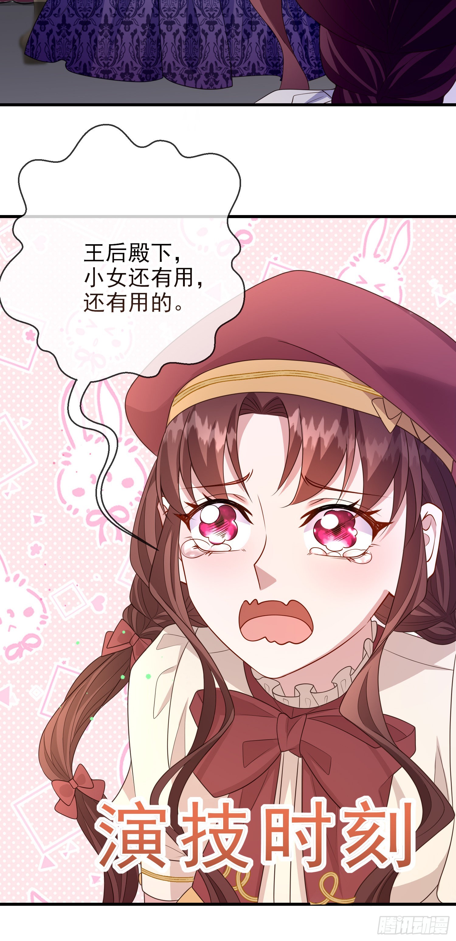 第62话上药-第66话