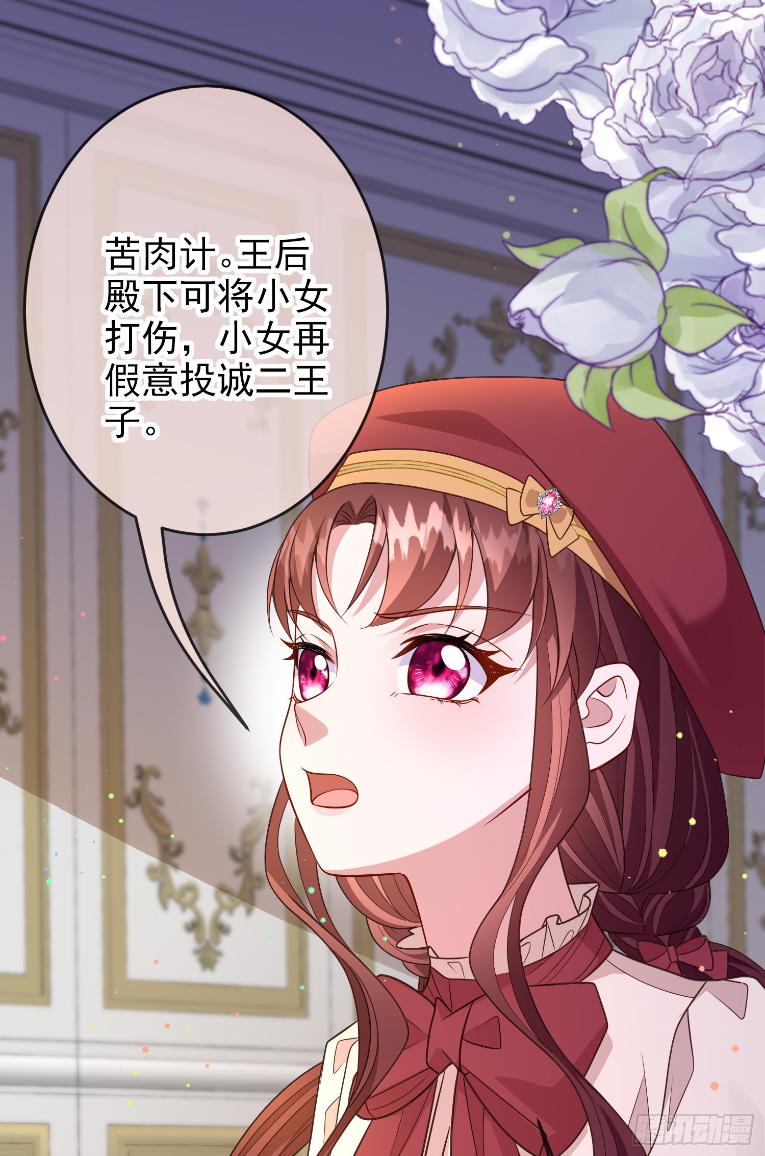 第62话上药-第66话