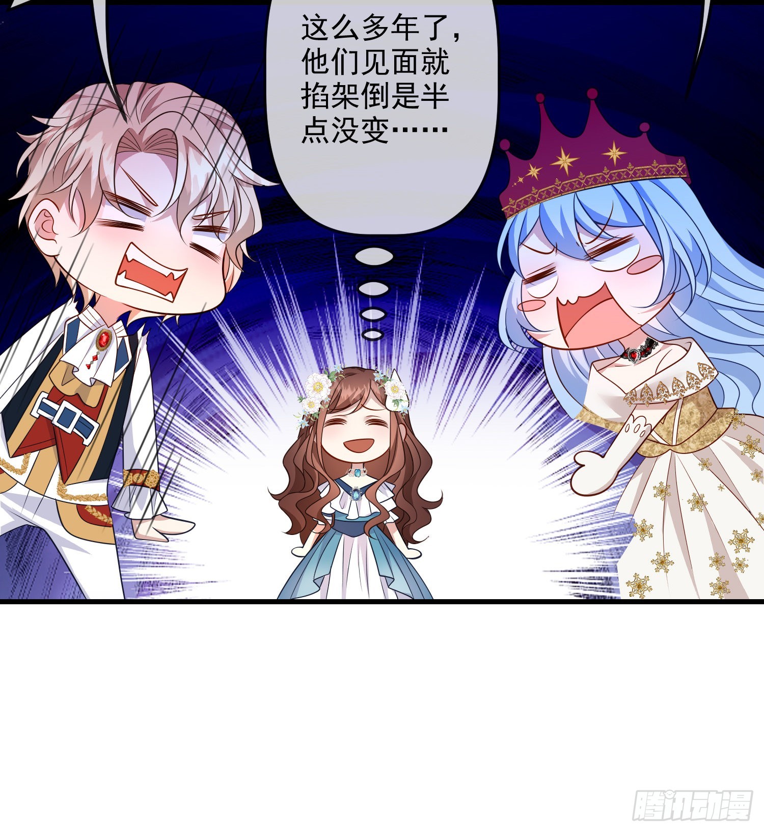 第64话酒后吐真言？-第68话