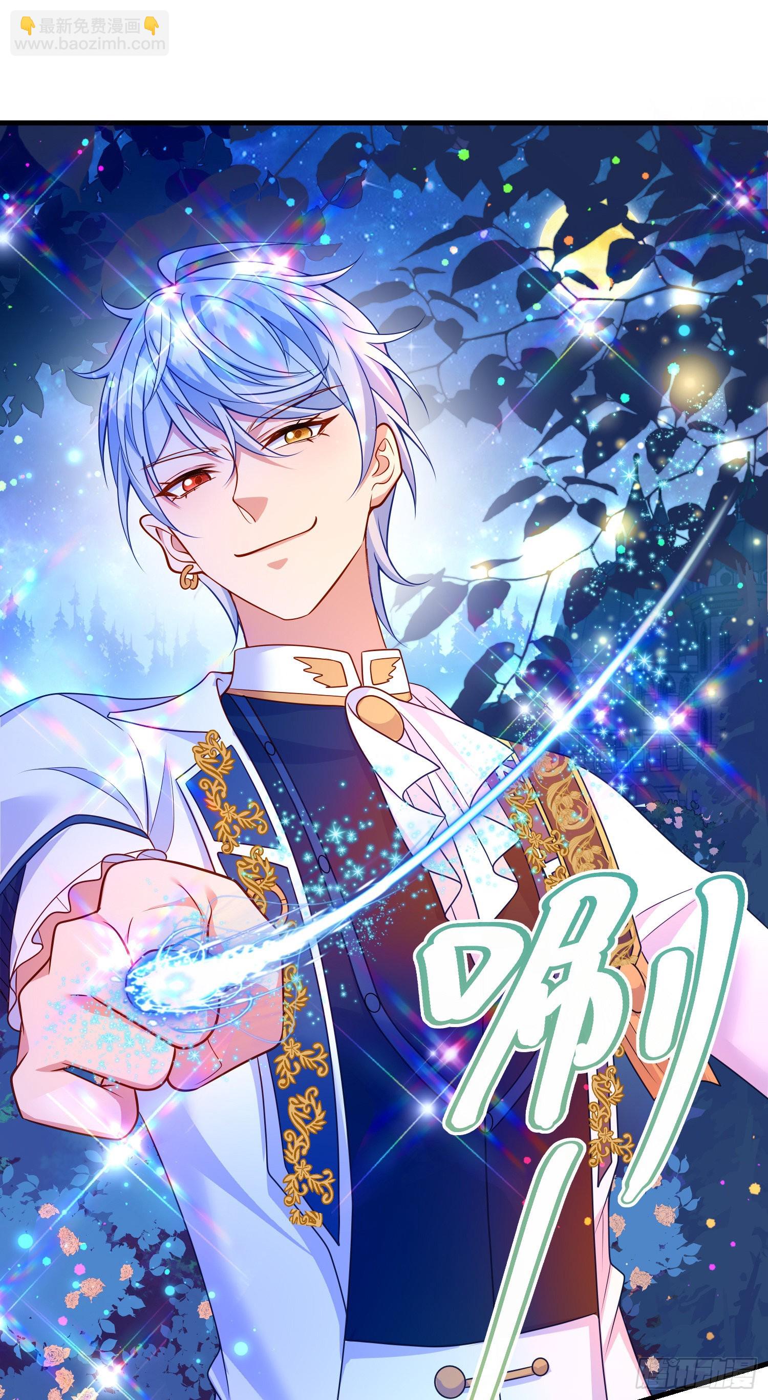 第64话酒后吐真言？-第68话
