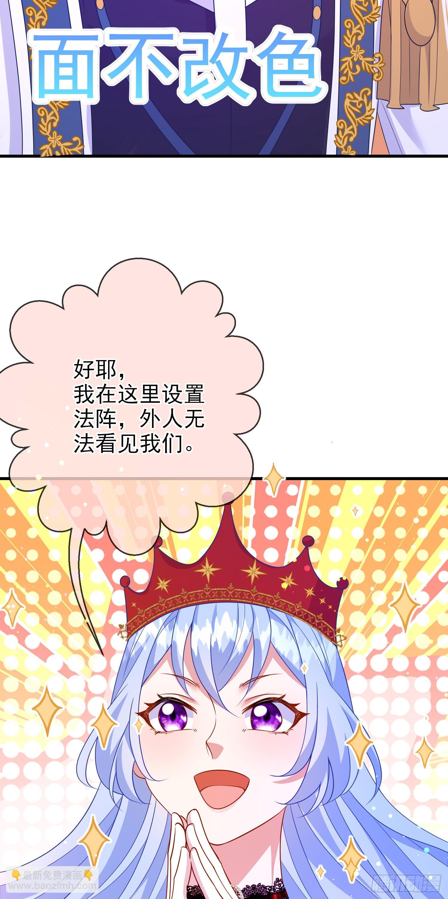 第64话酒后吐真言？-第68话