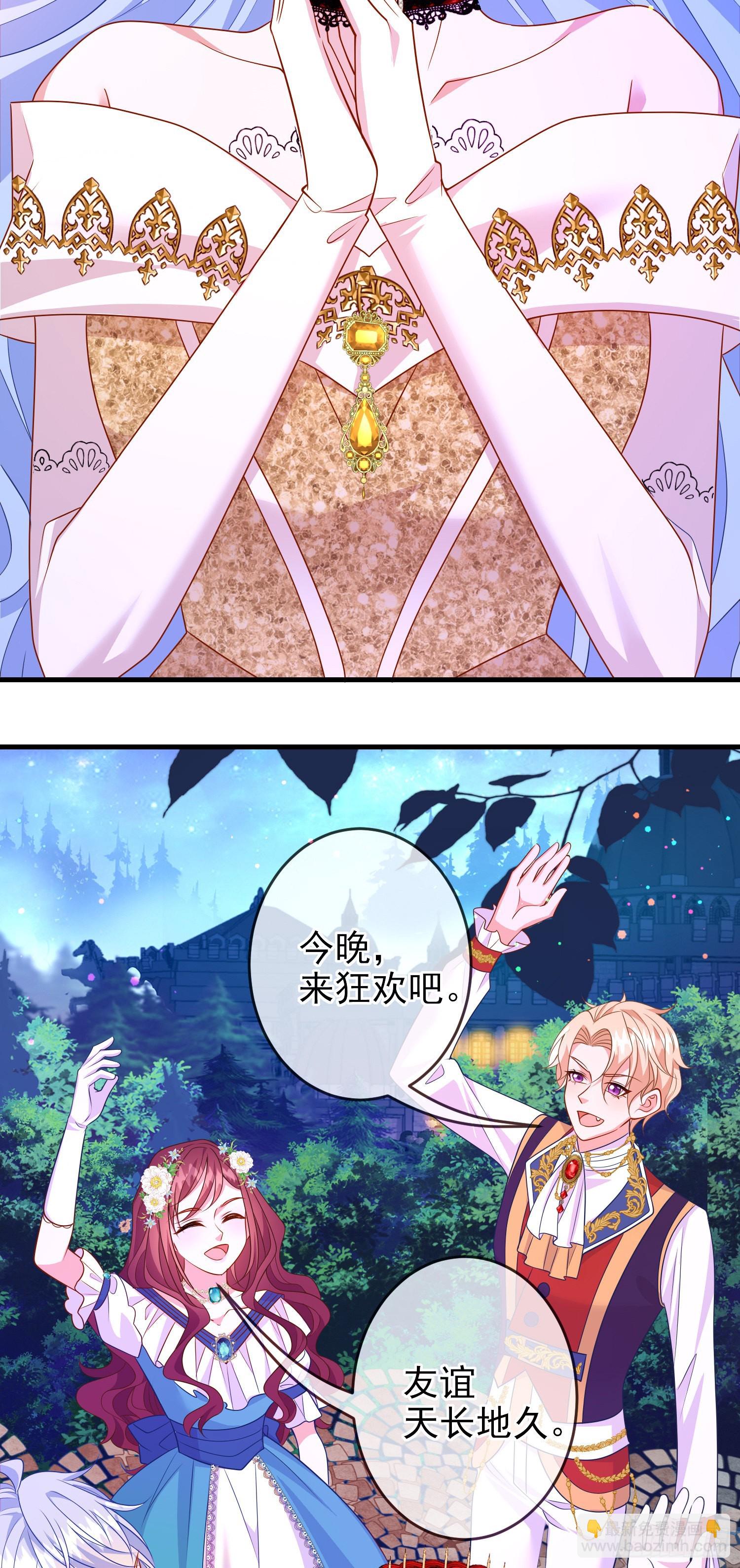 第64话酒后吐真言？-第68话