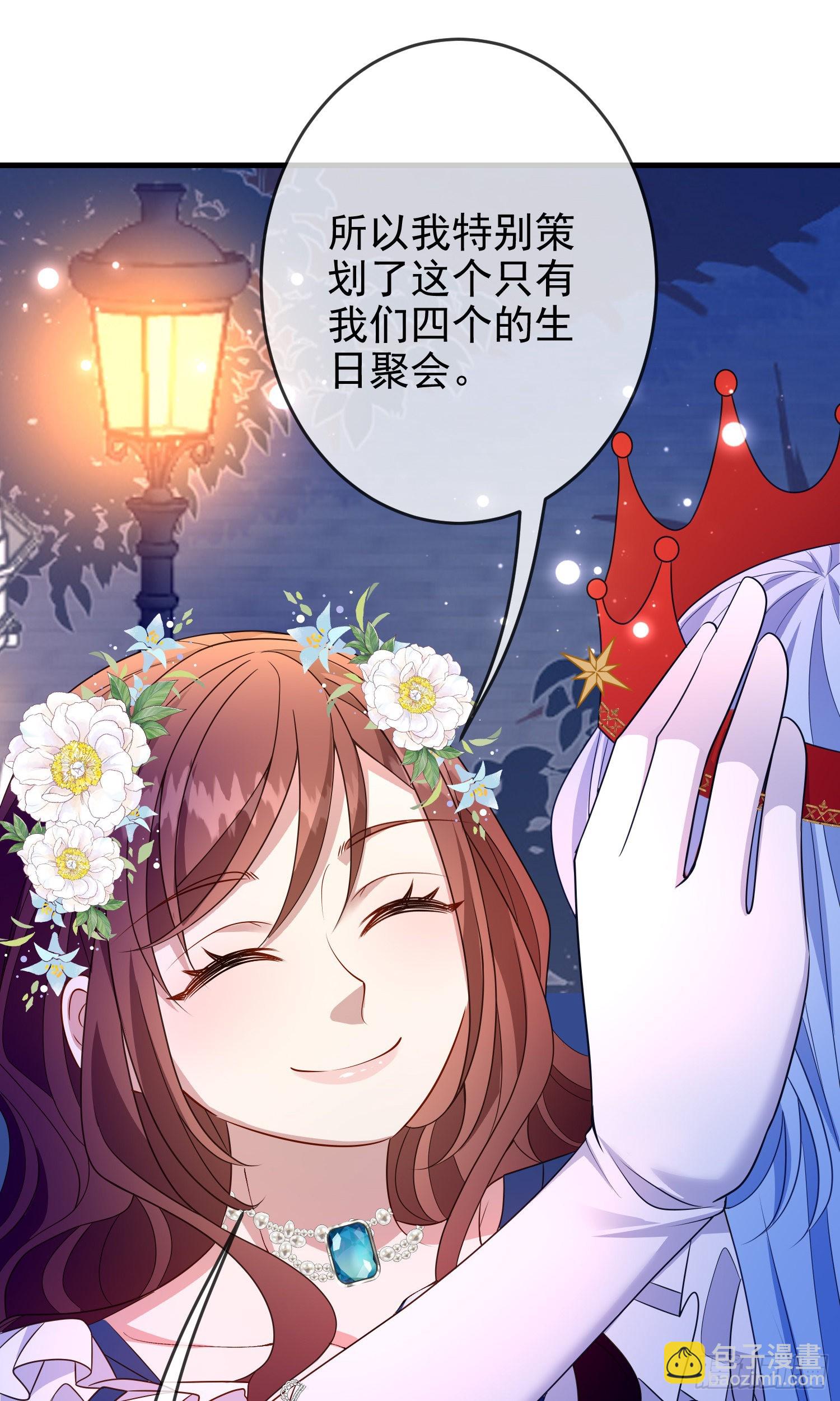 第64话酒后吐真言？-第68话