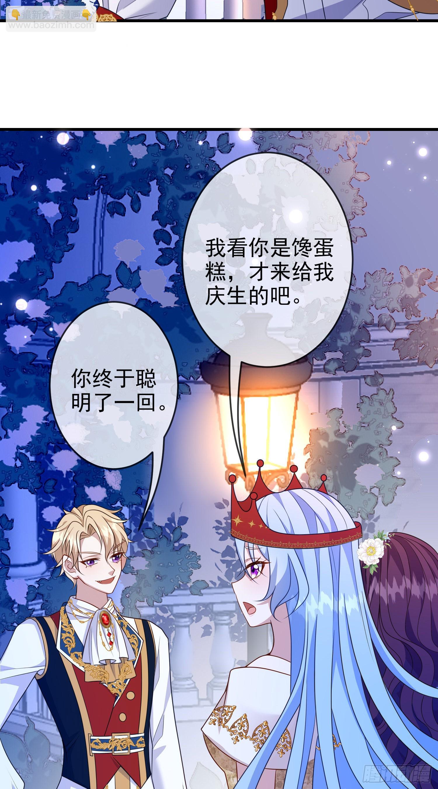 第64话酒后吐真言？-第68话