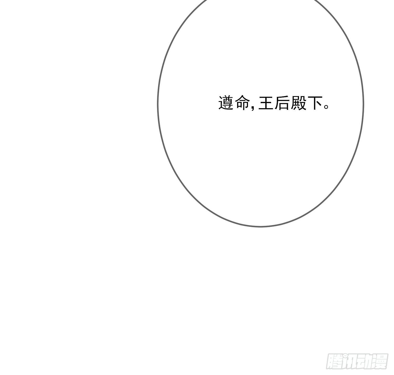 第6话你究竟是何人？(1/2)-第8话