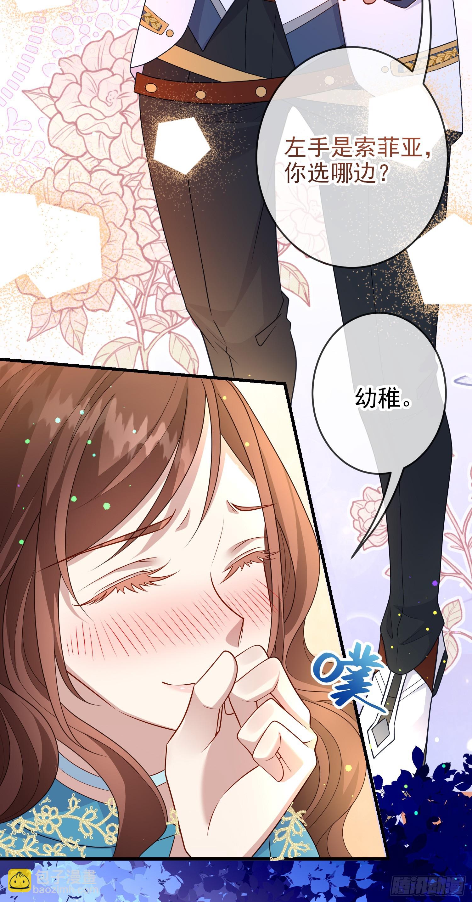 第67话被选上-第72话