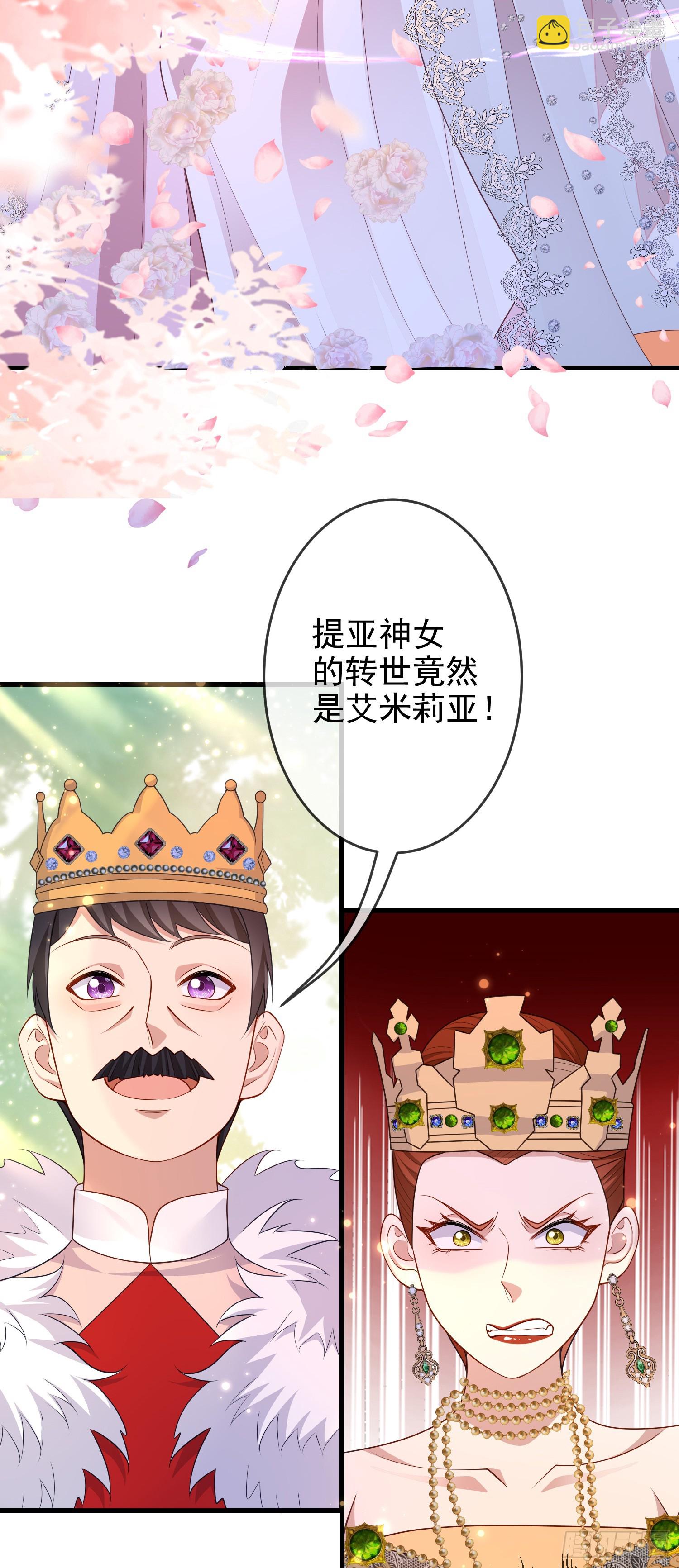 第67话被选上-第72话