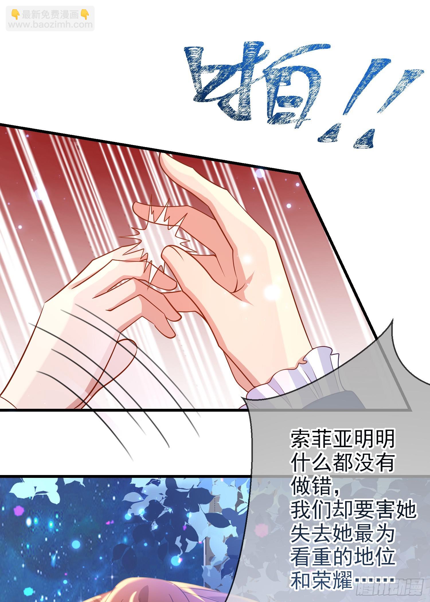 第67话被选上-第72话