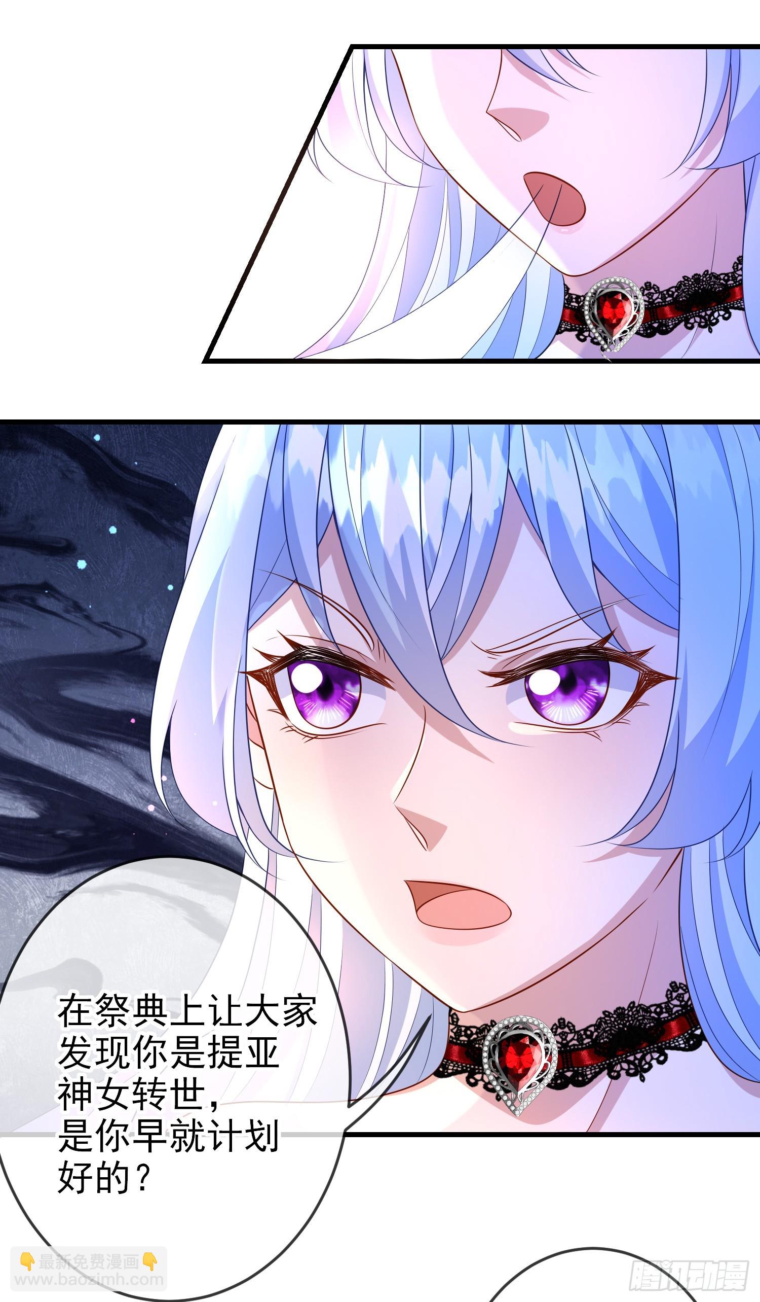 第69话友情决裂？-第74话