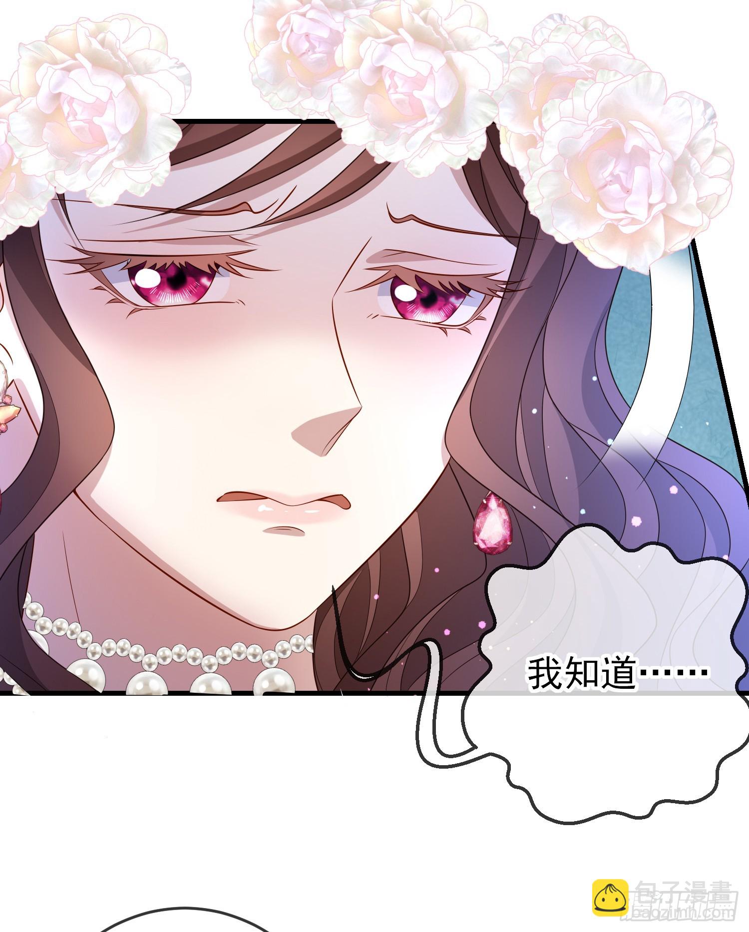 第69话友情决裂？-第74话
