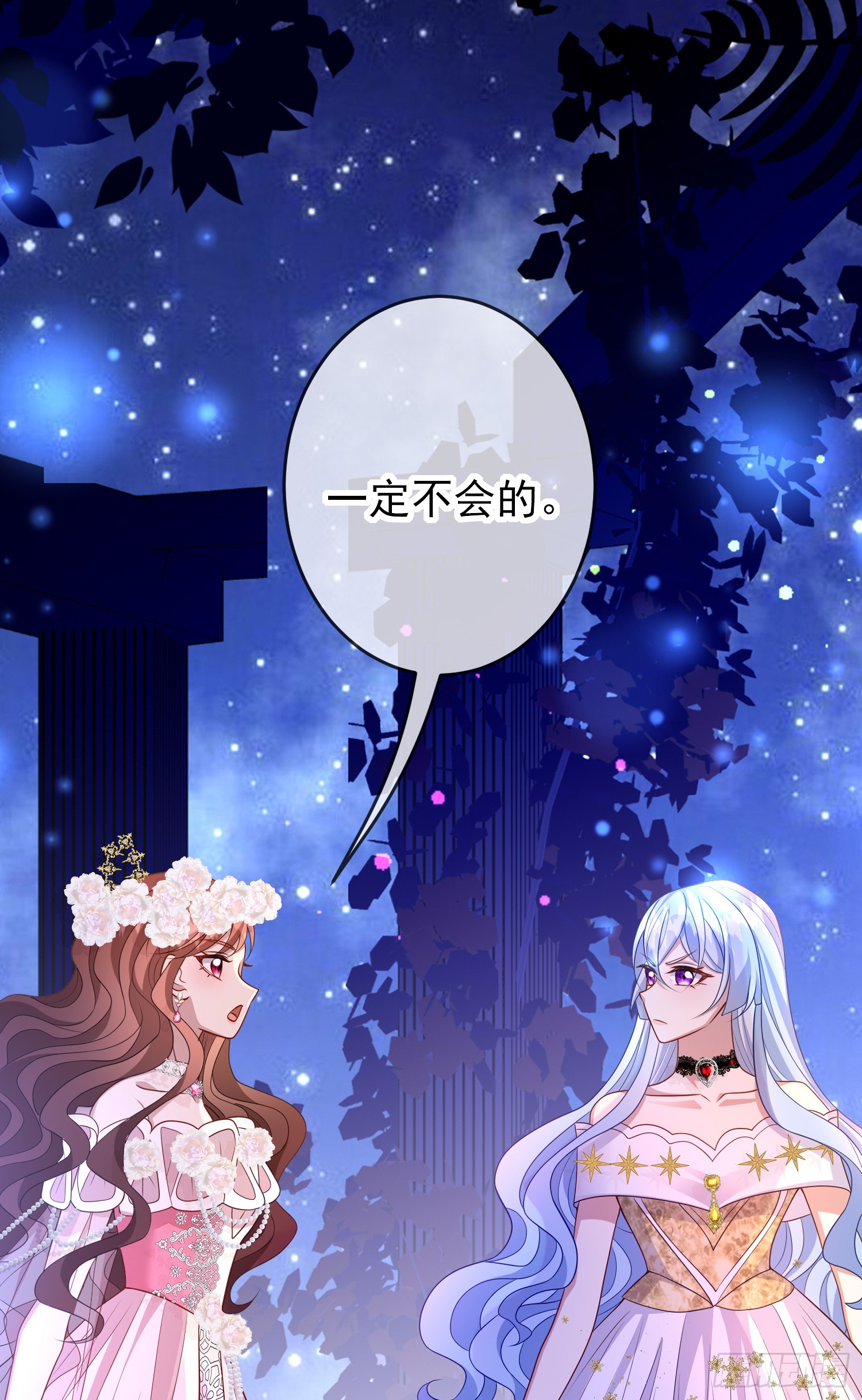 第69话友情决裂？-第74话