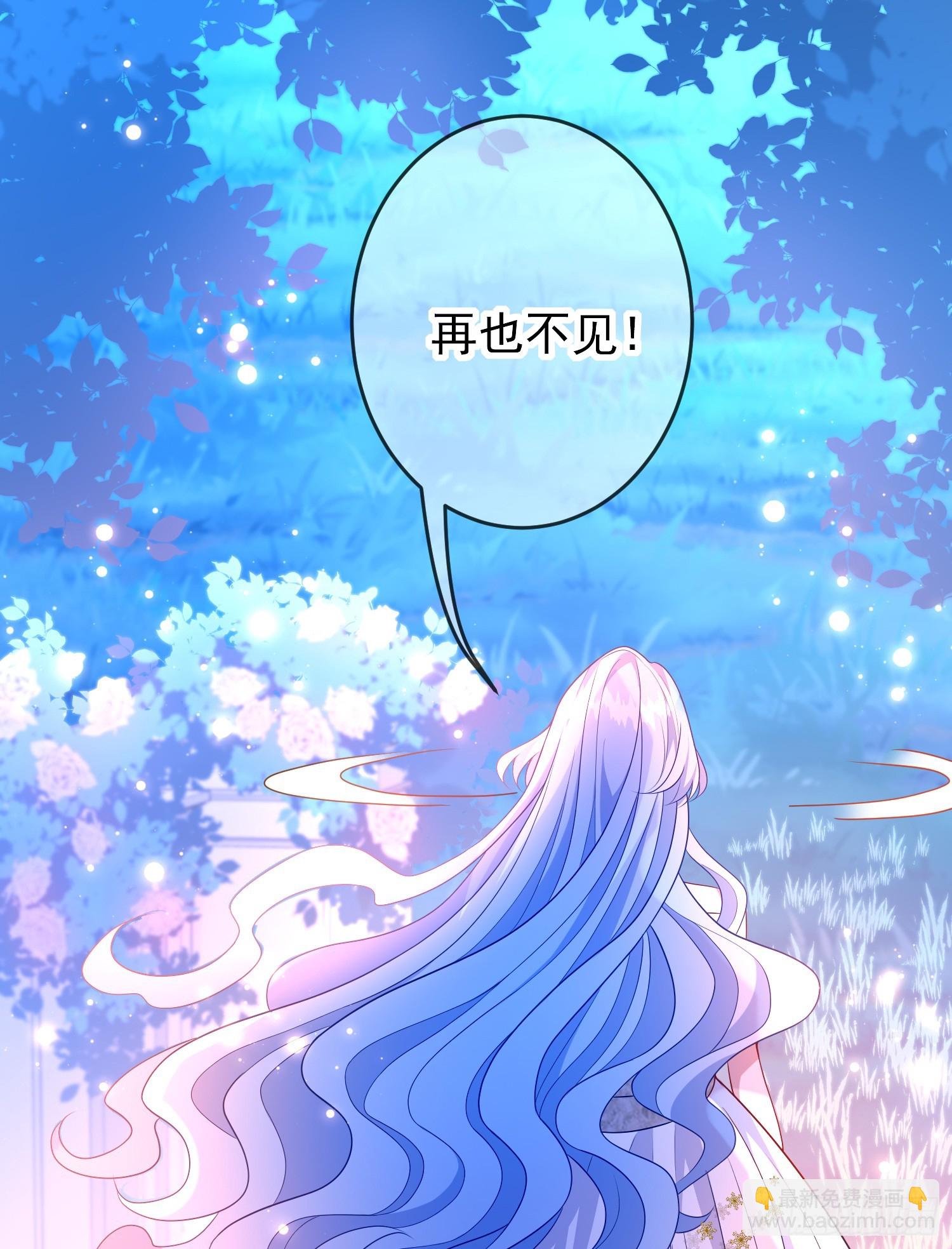 第69话友情决裂？-第74话