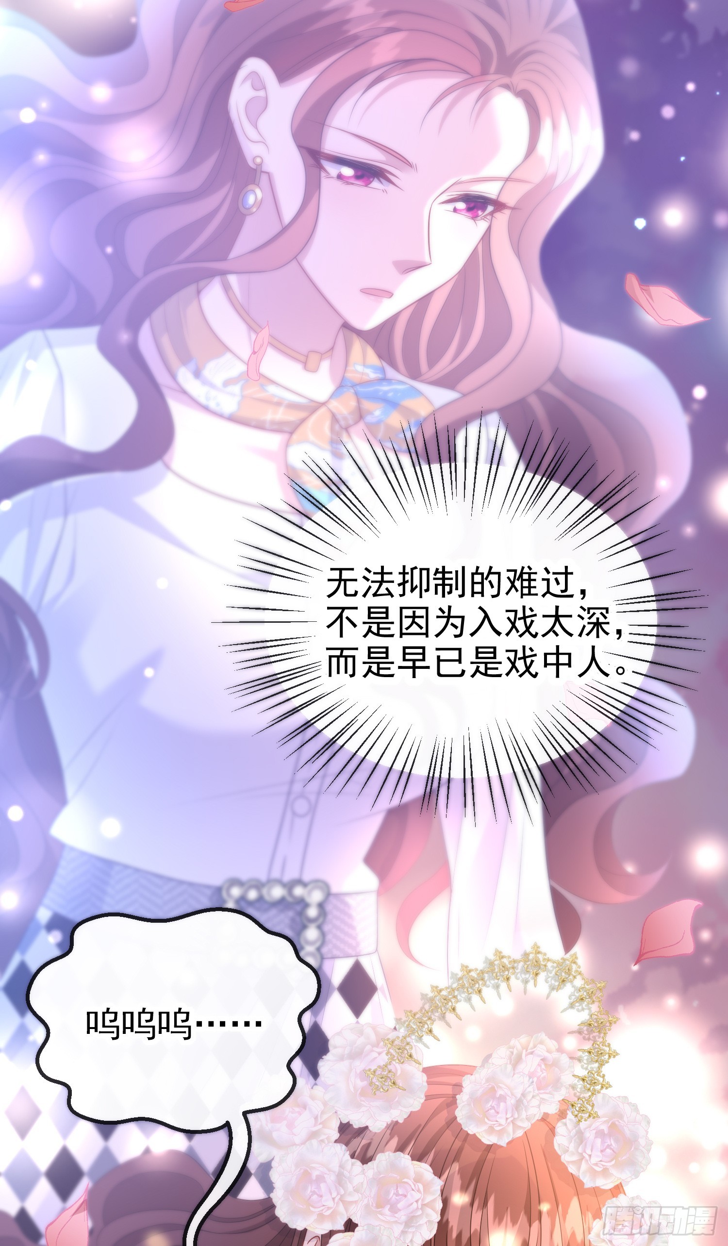 第69话友情决裂？-第74话