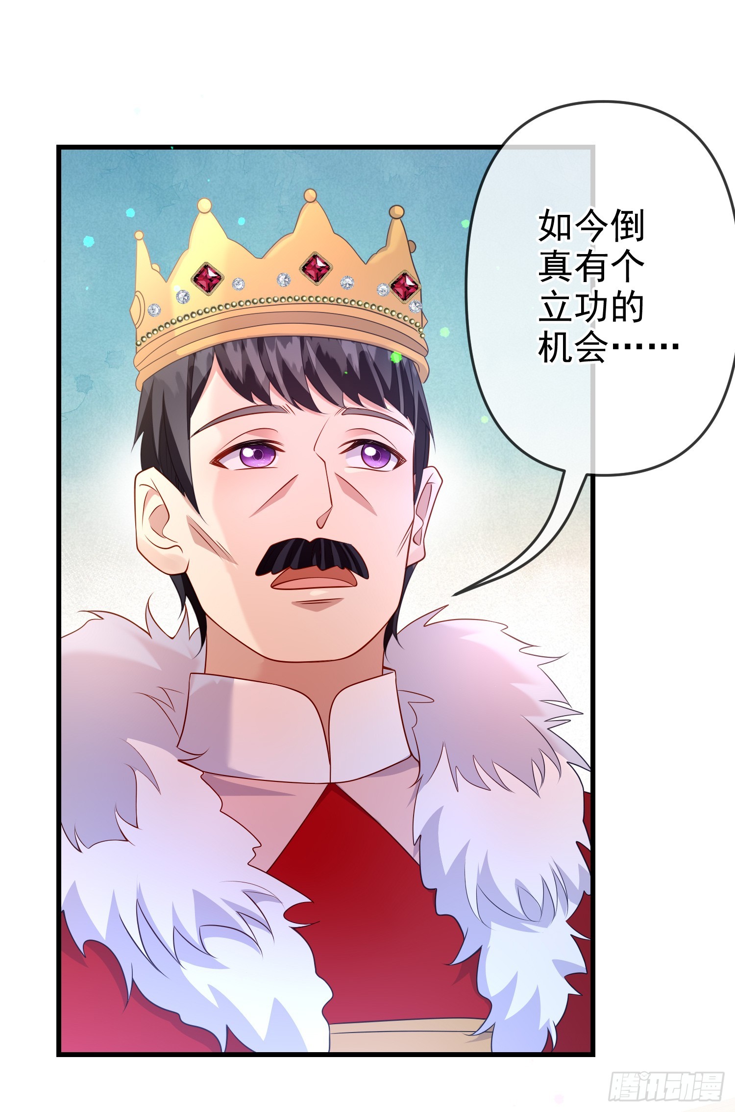 第71话想和你彻夜长谈-第76话