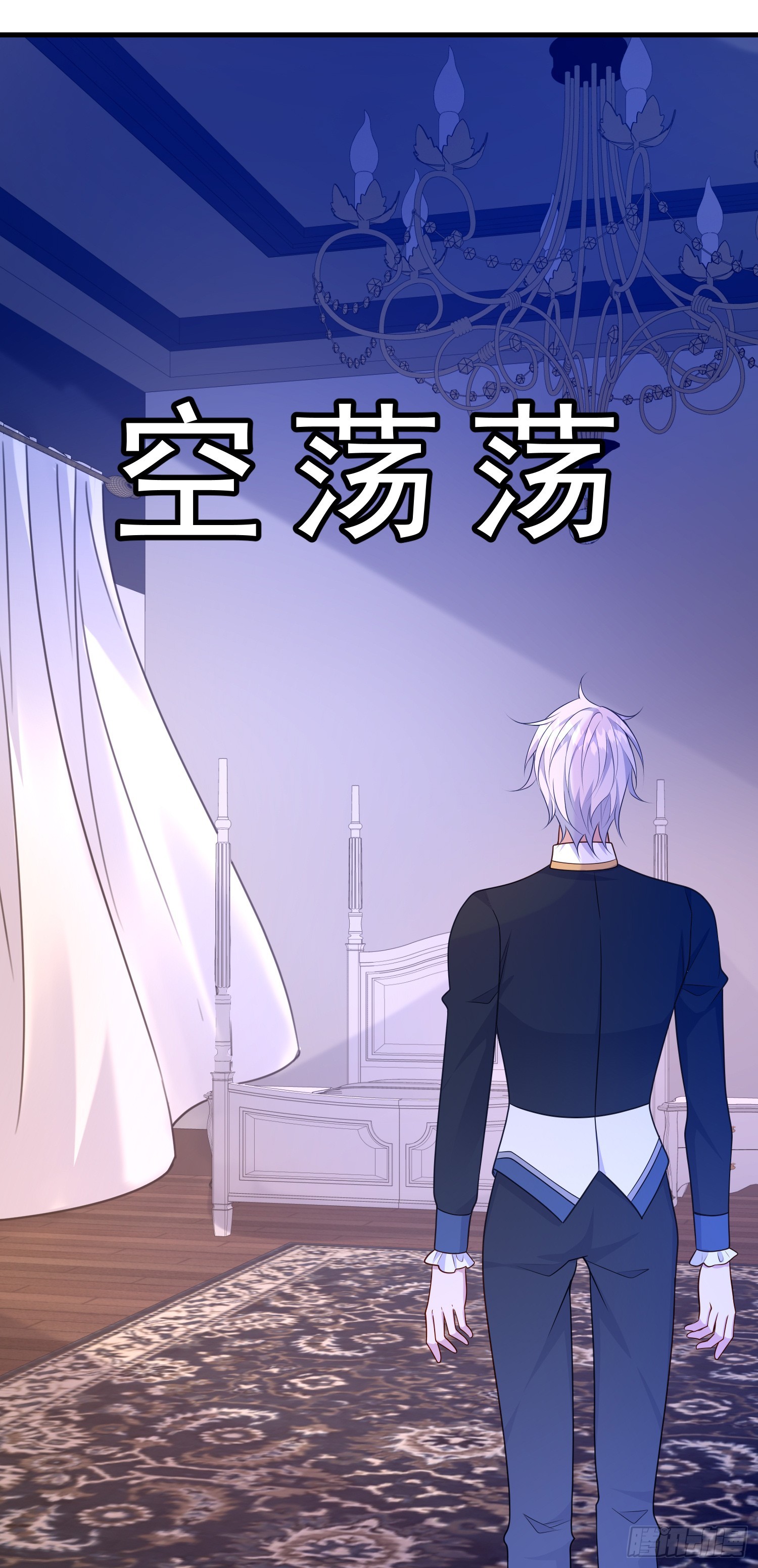 第73话被看光了啦？-第78话