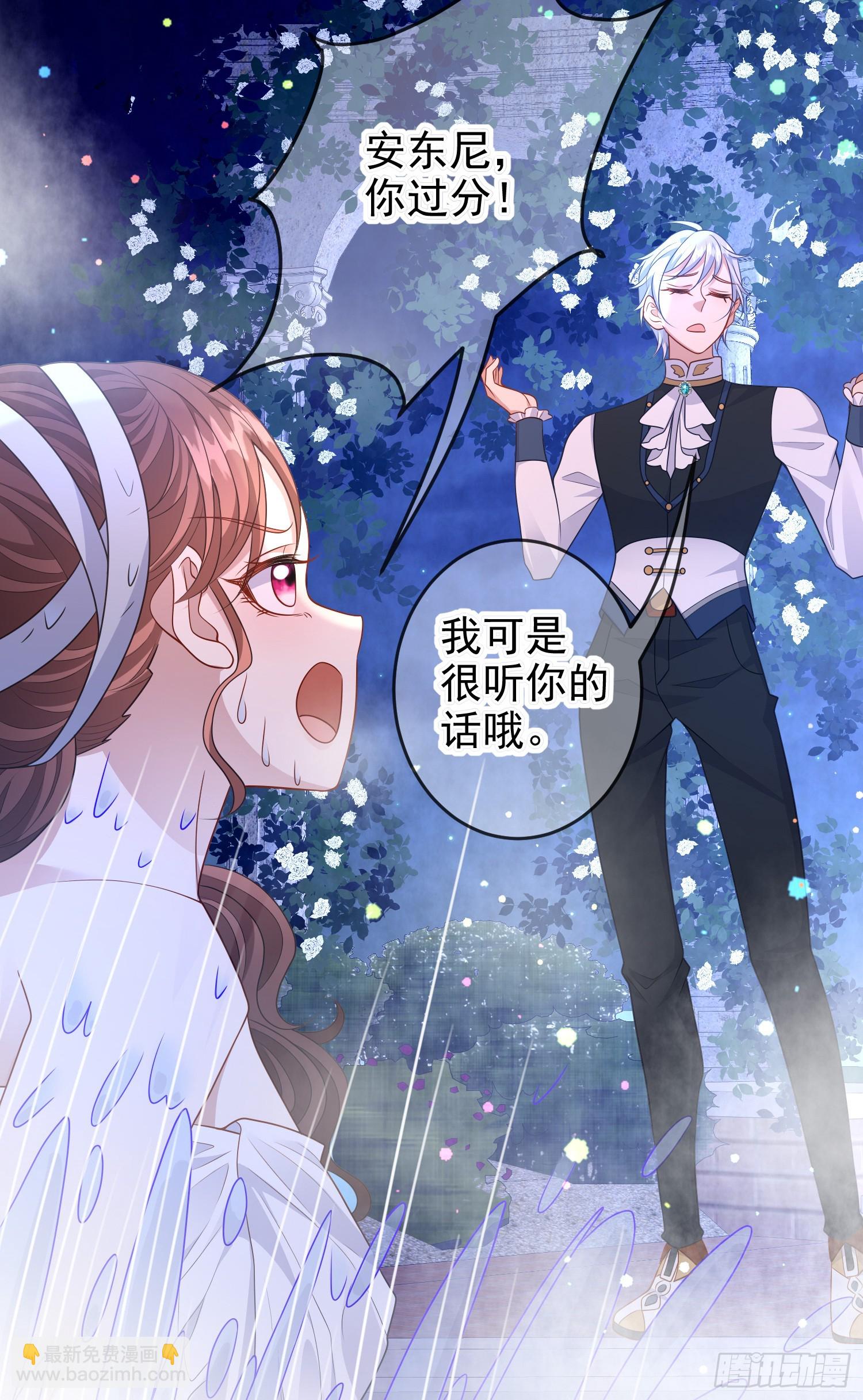 第73话被看光了啦？-第78话