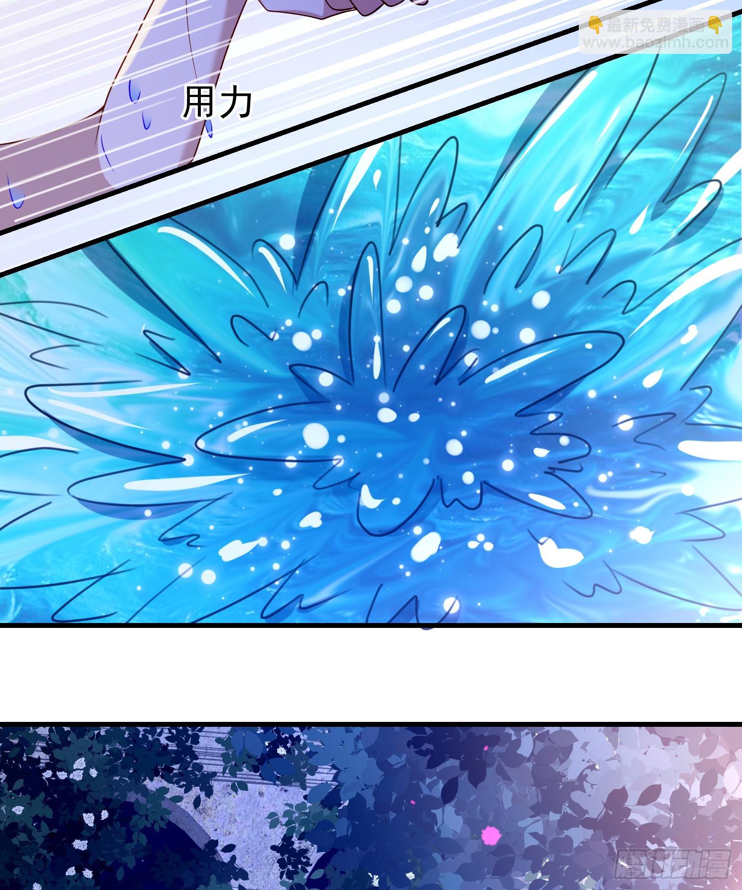 第73话被看光了啦？-第78话