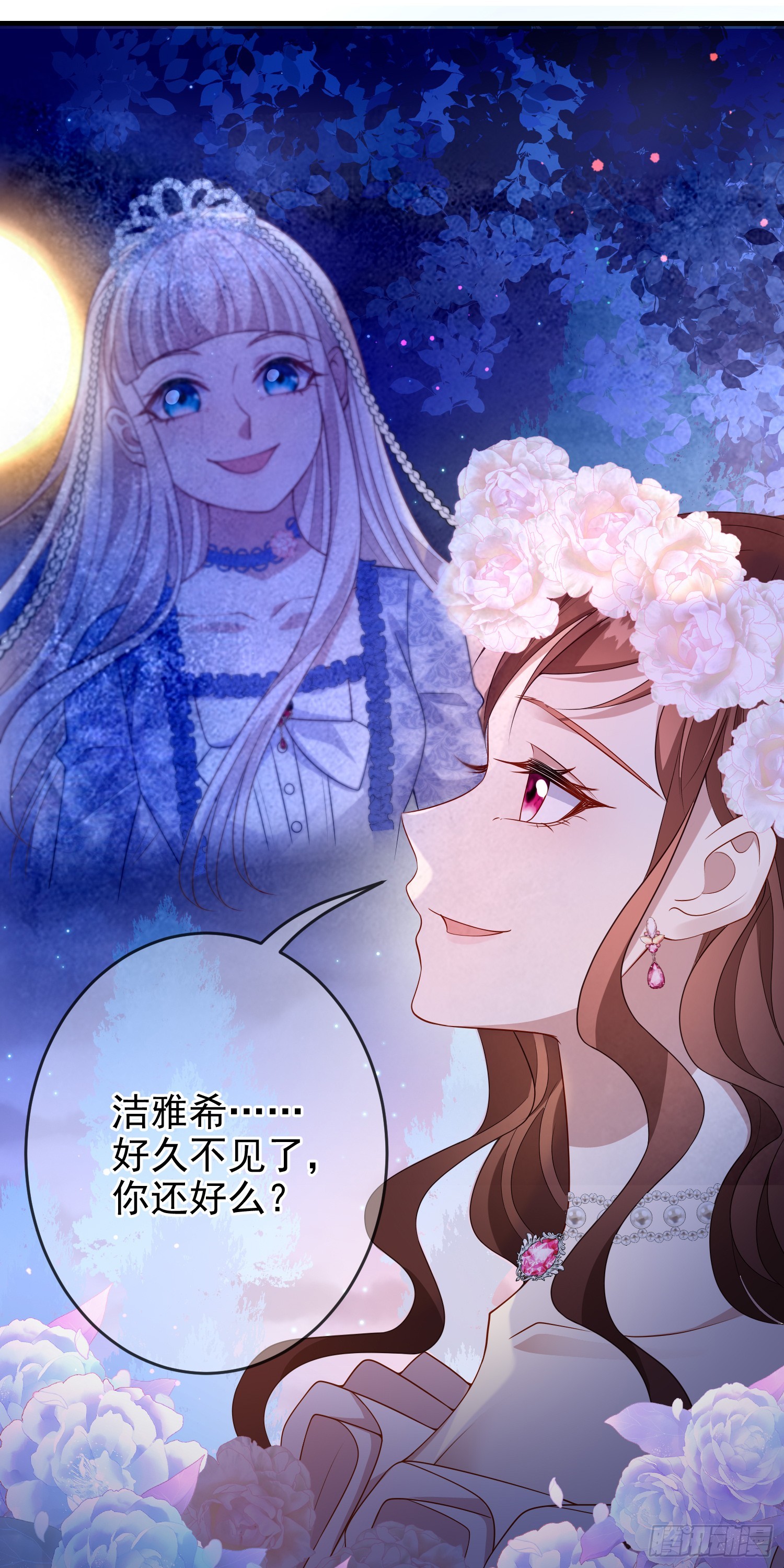 第75话护妻-第80话