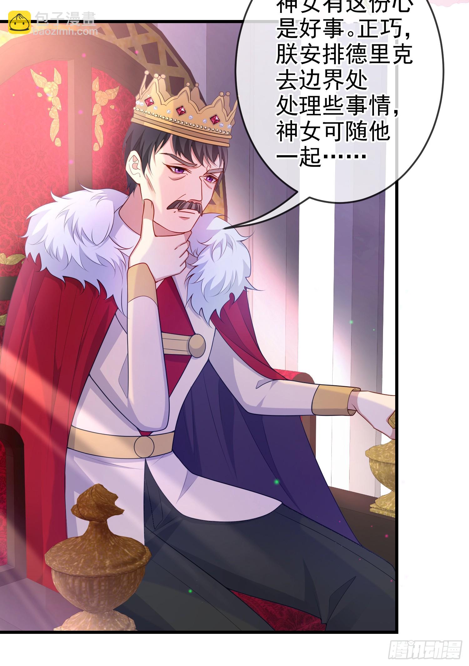 第75话护妻-第80话