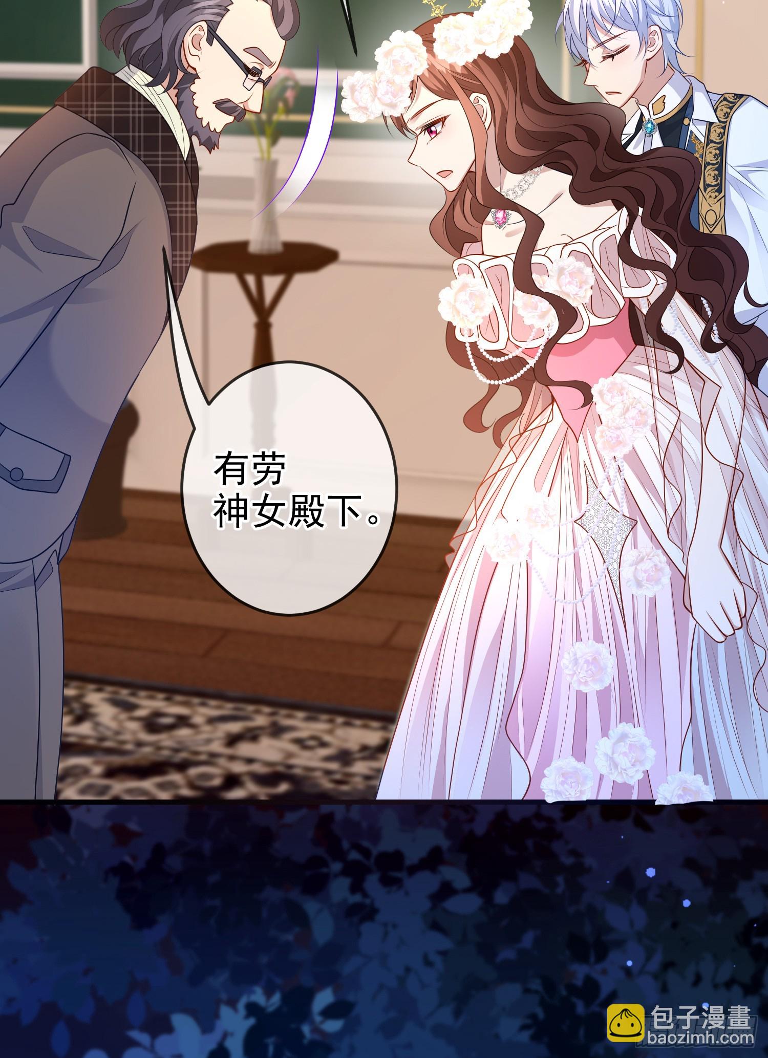 第75话护妻-第80话