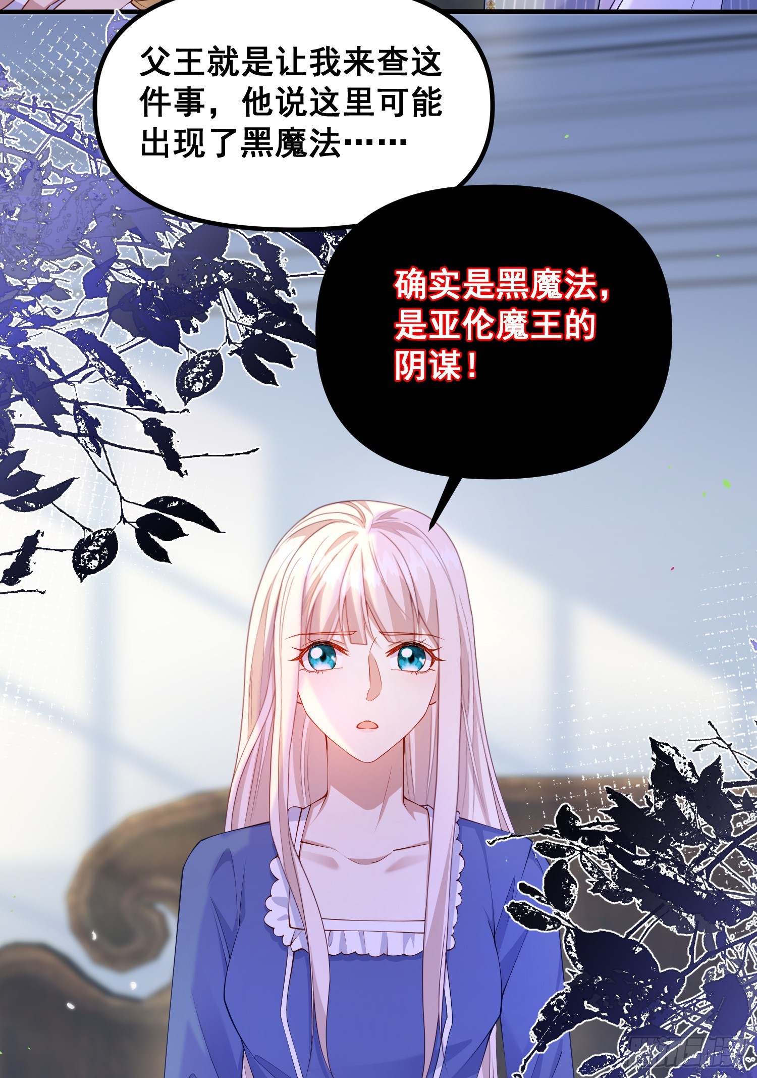 第77话再次相遇-第82话